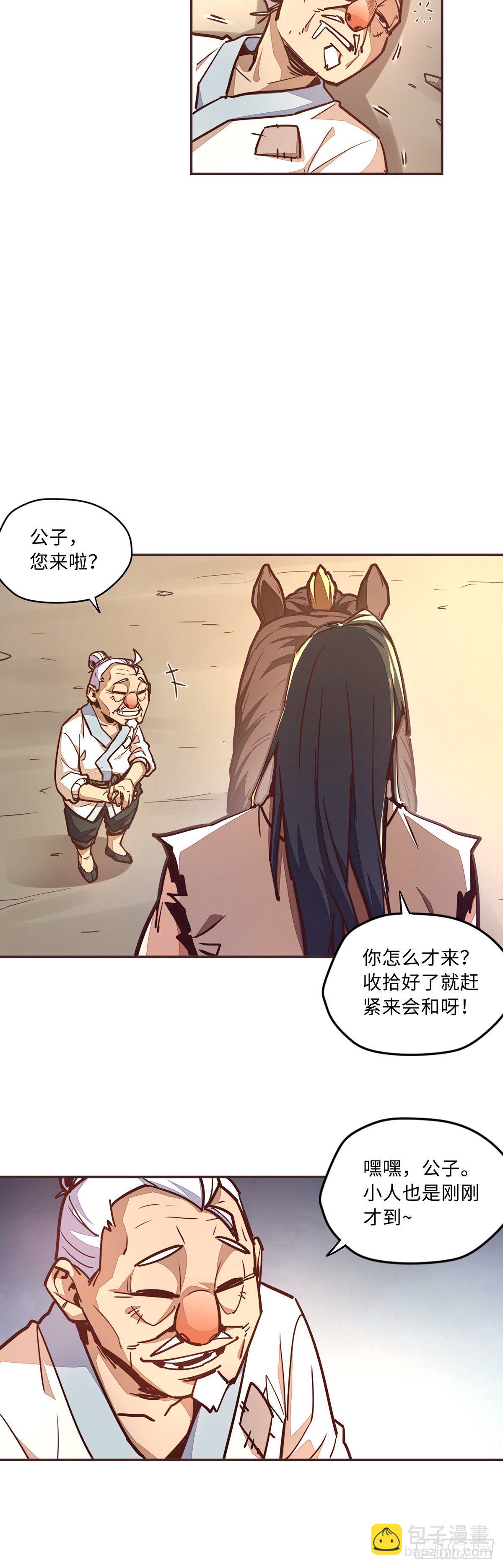 第四十六话-第49话