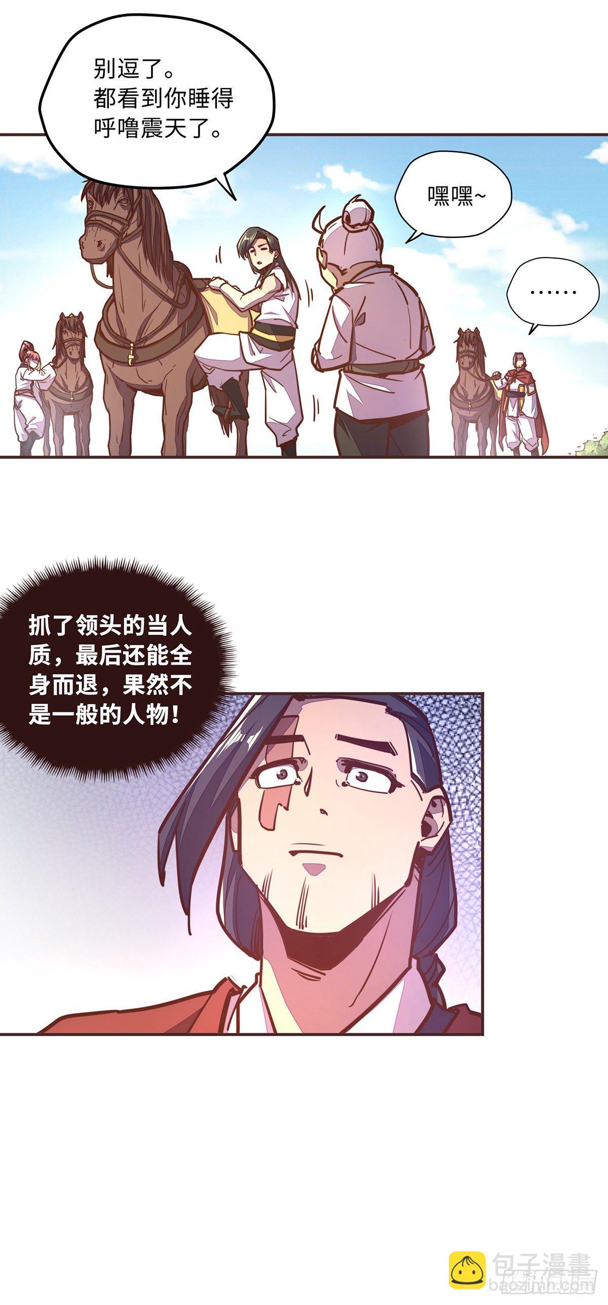 第四十六话-第49话