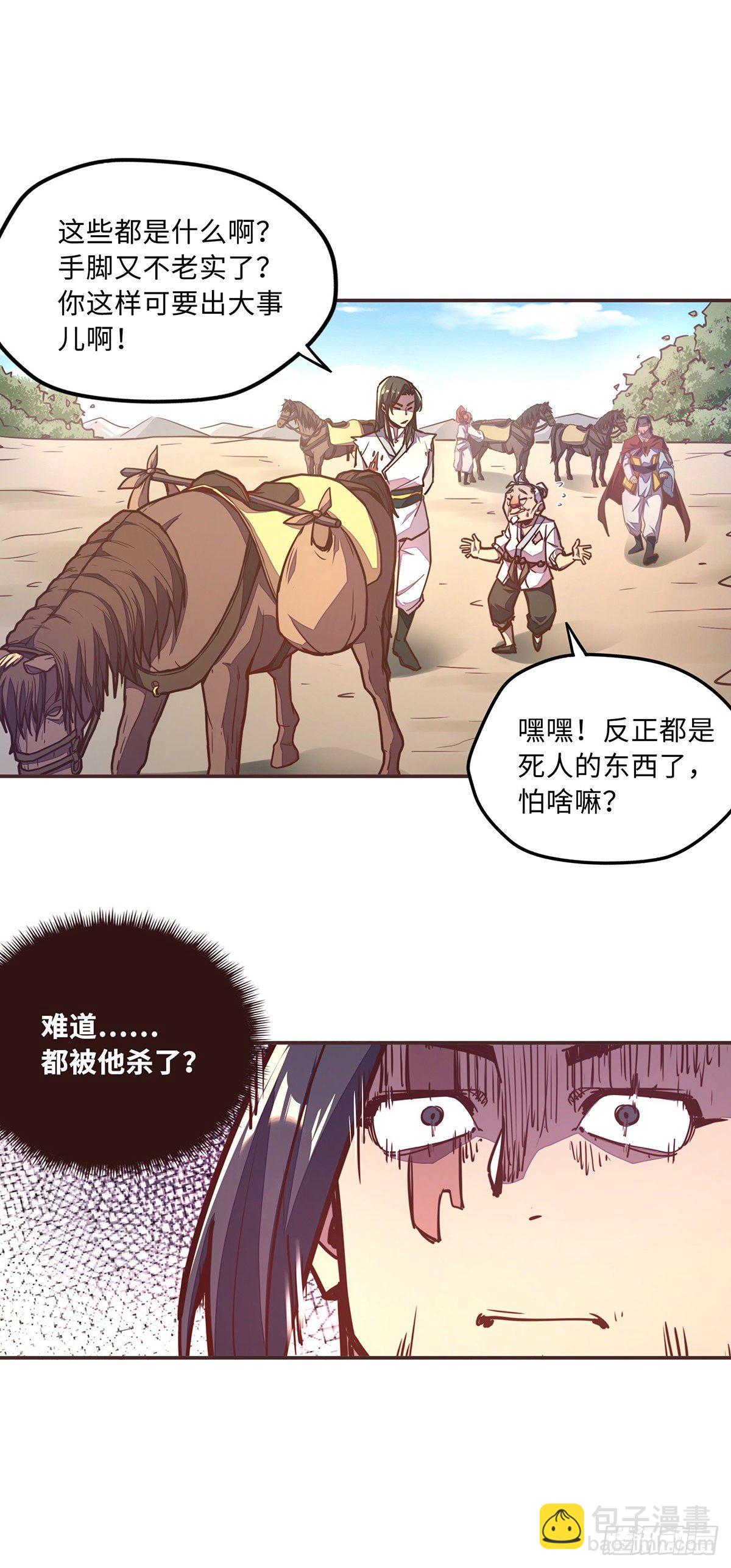 第四十六话-第49话