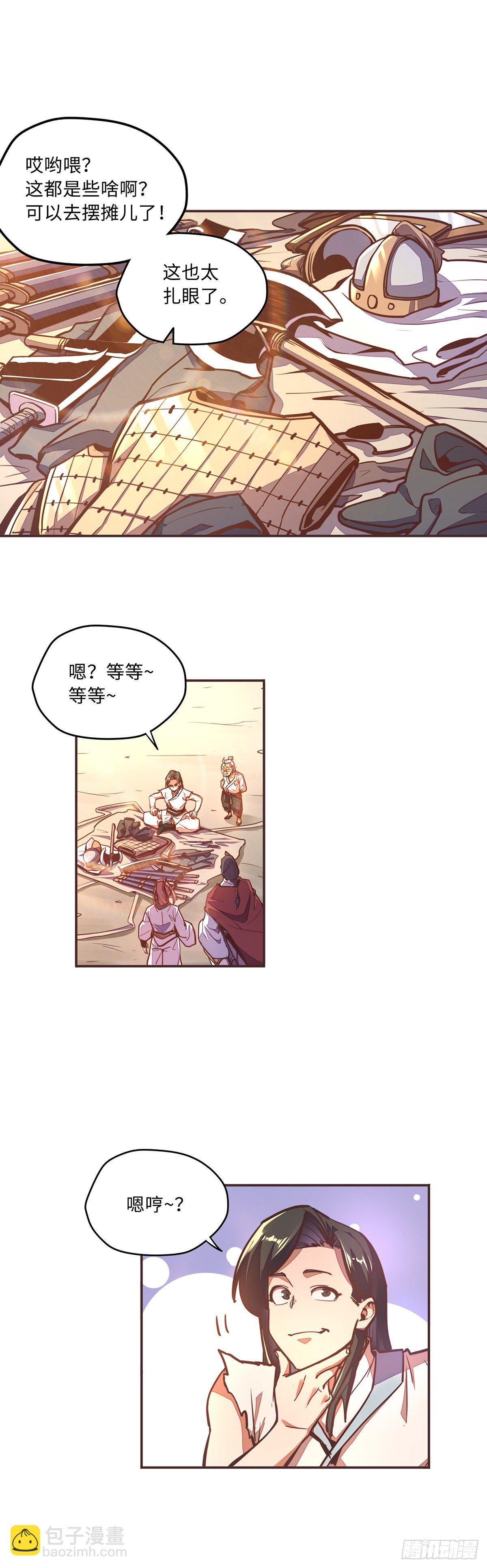 第四十六话-第49话