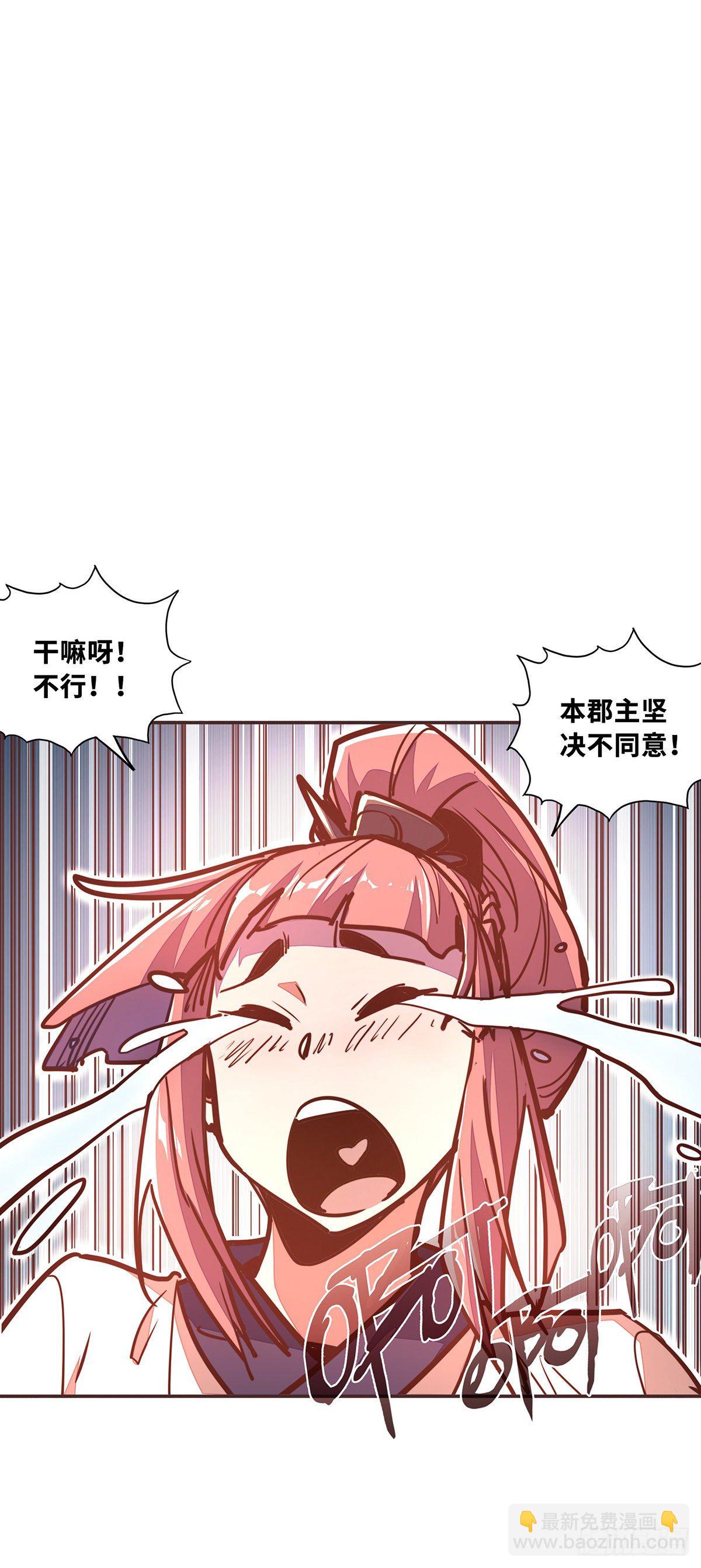 第四十六话-第49话