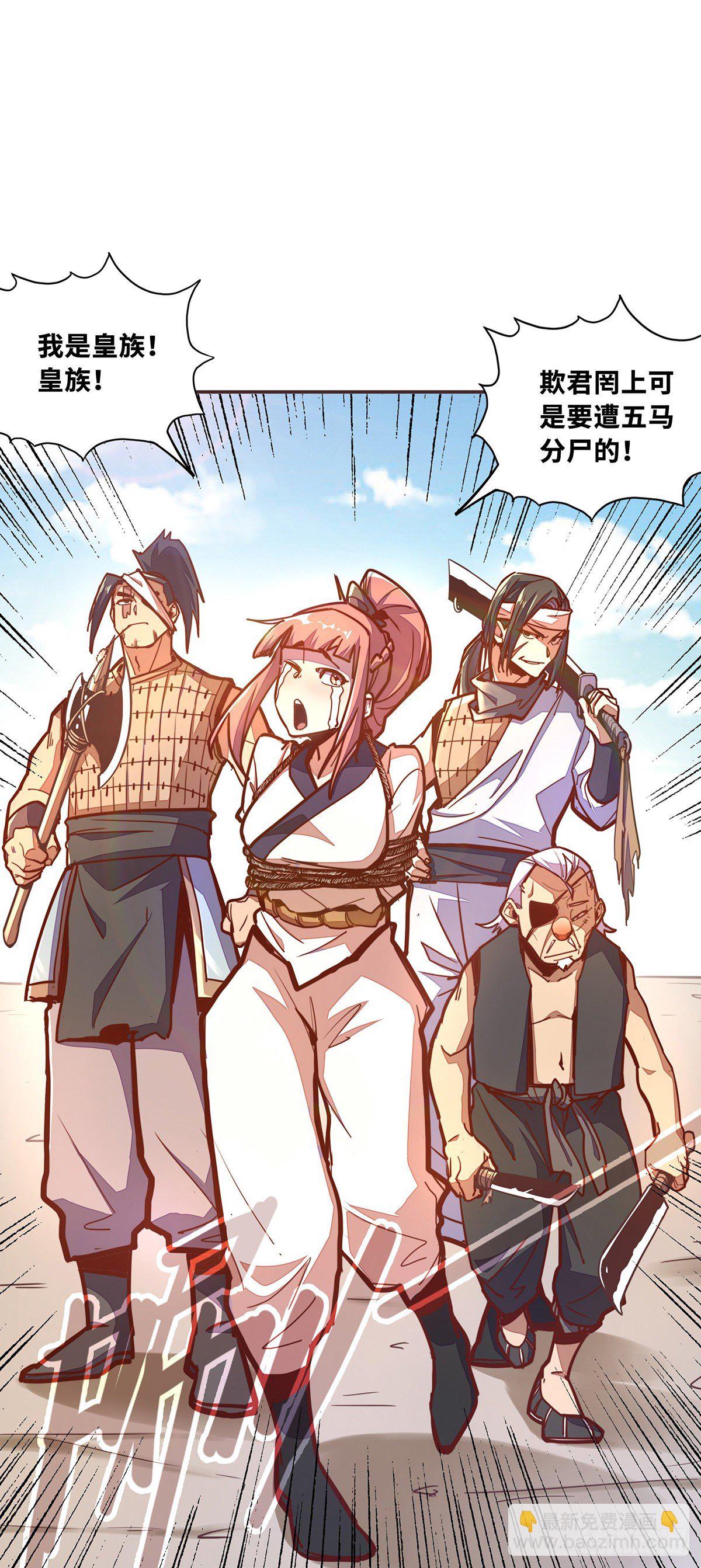 第四十六话-第49话