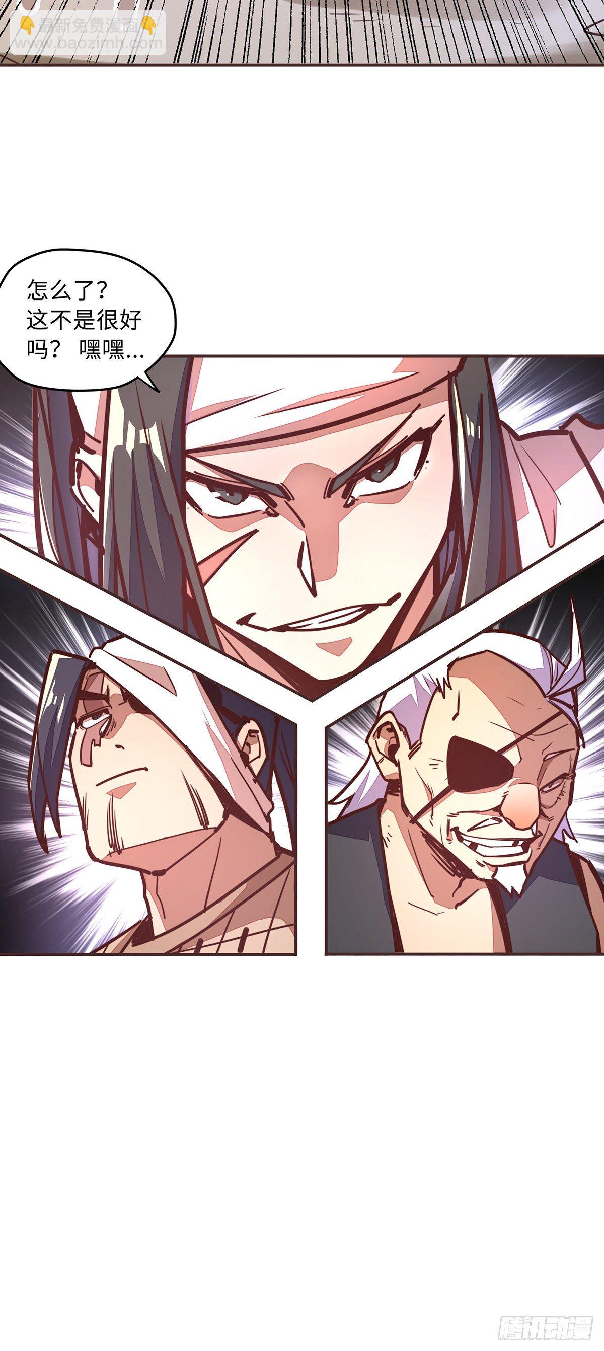 第四十六话-第49话