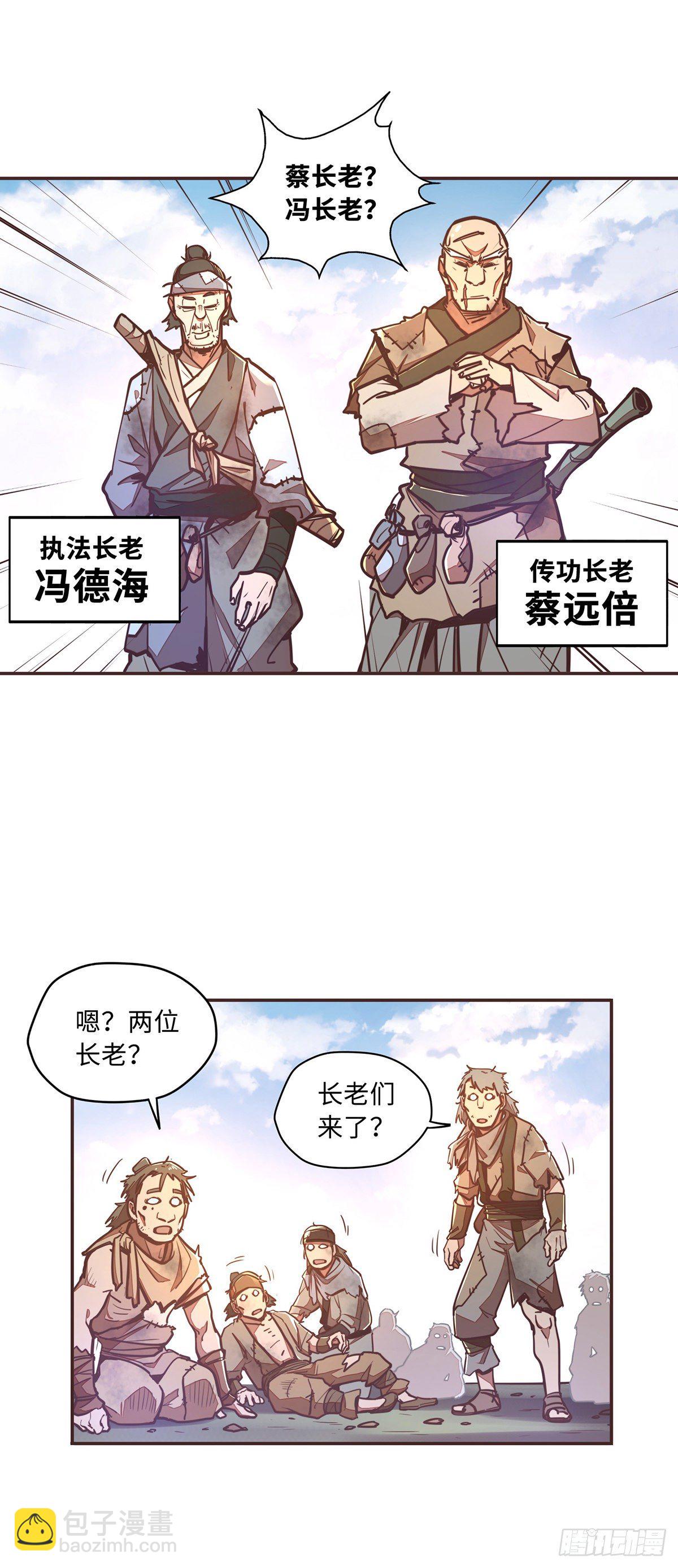 第四十六话-第49话