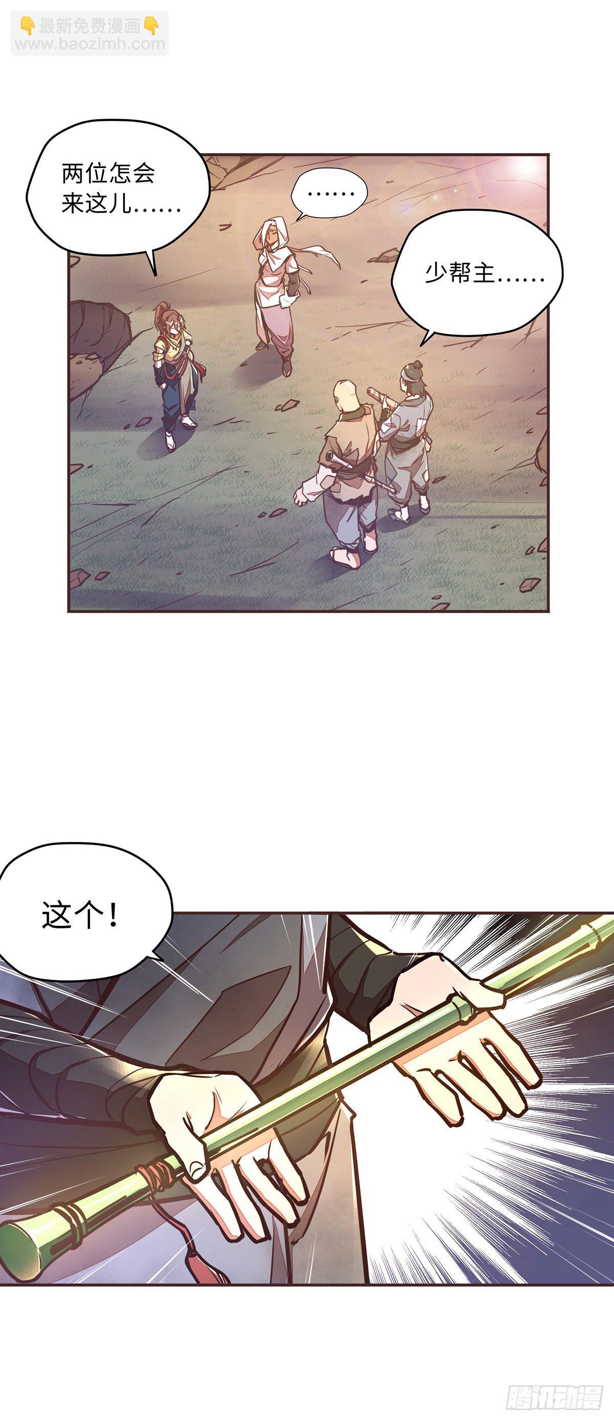 第四十六话-第49话
