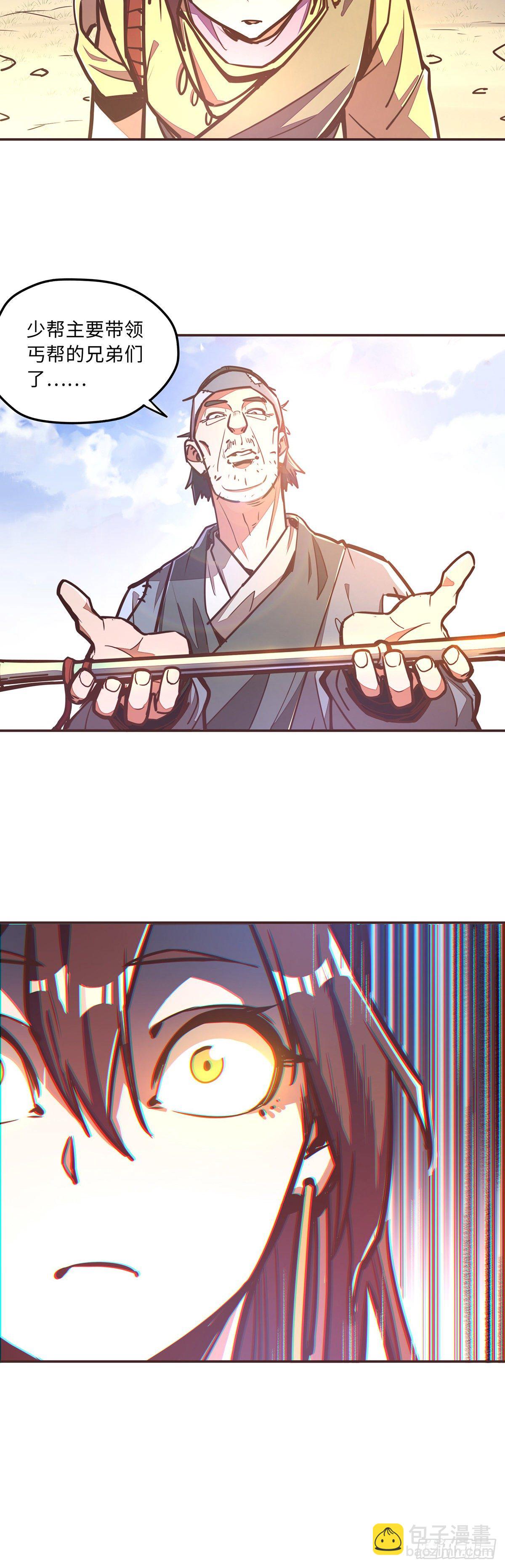 第四十六话-第49话
