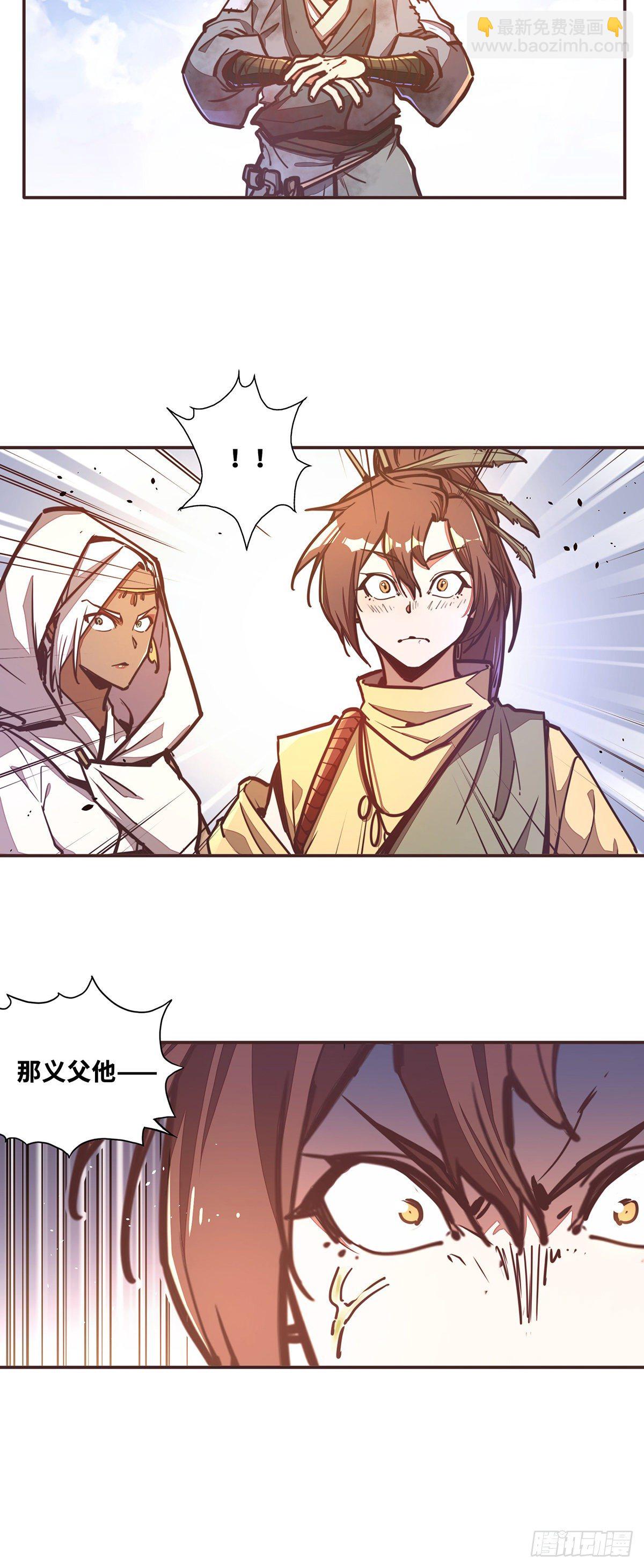 第四十六话-第49话