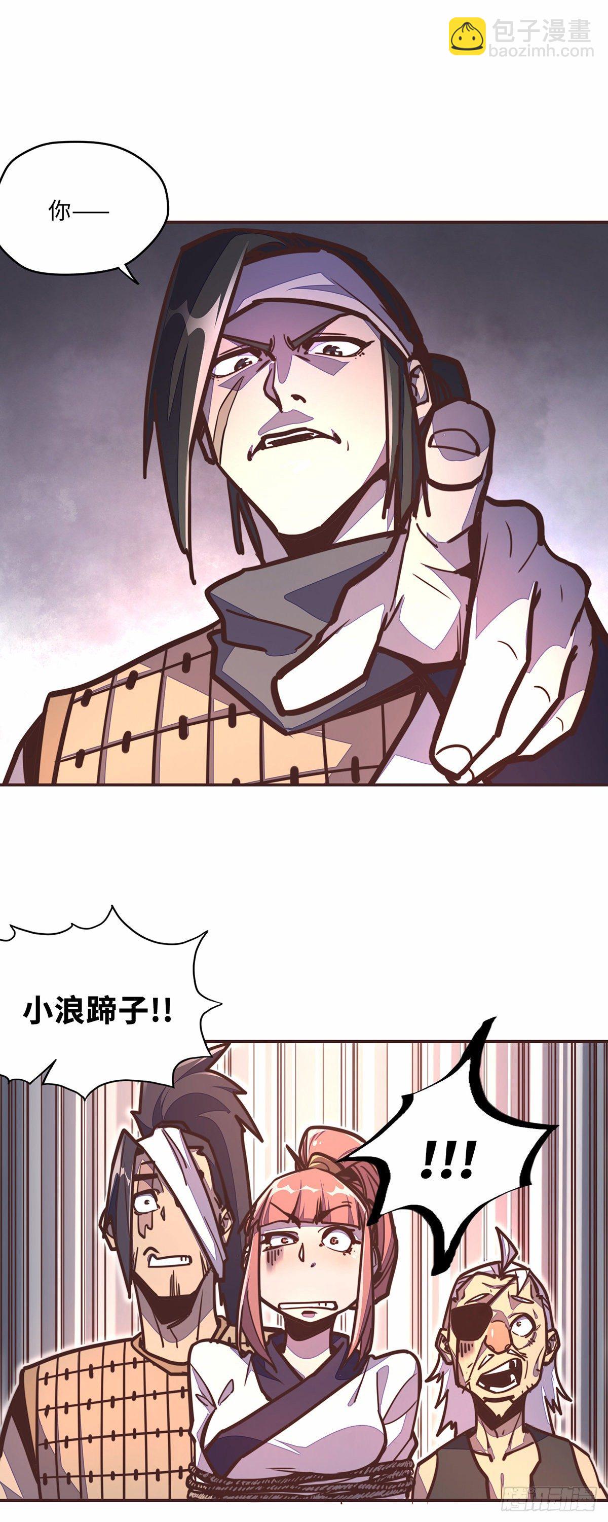 第四十七话-第55话
