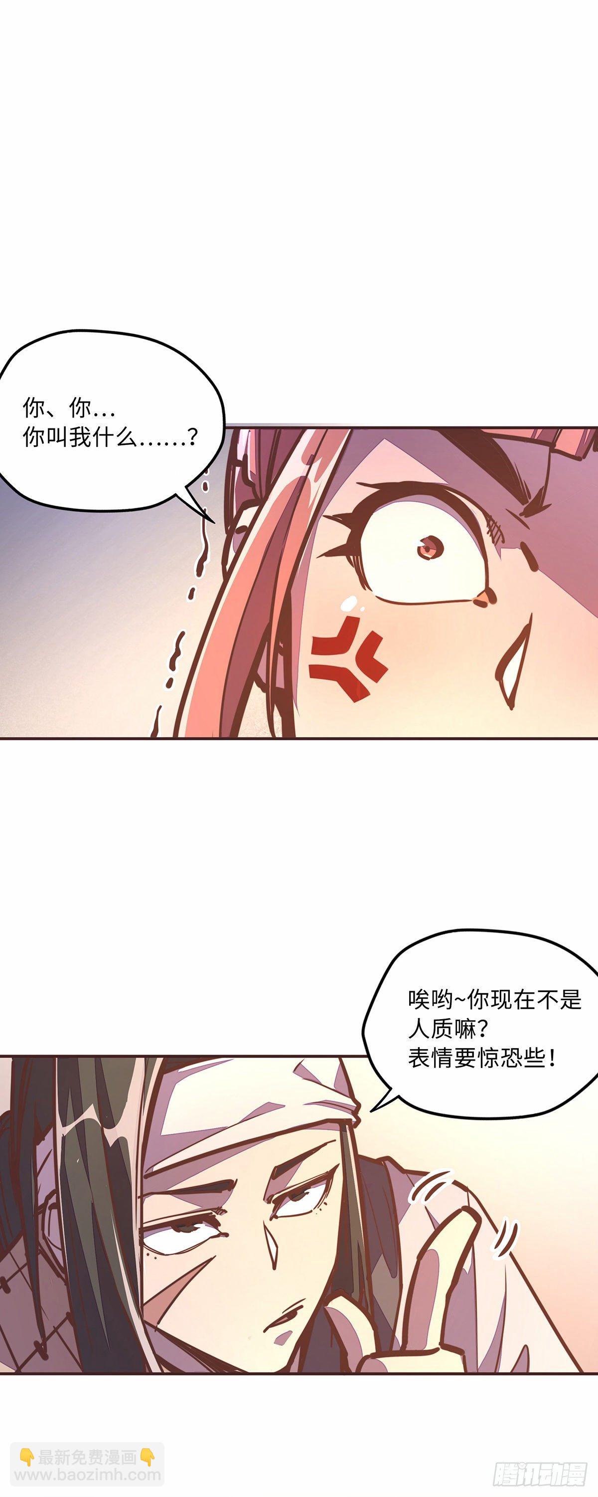 第四十七话-第55话