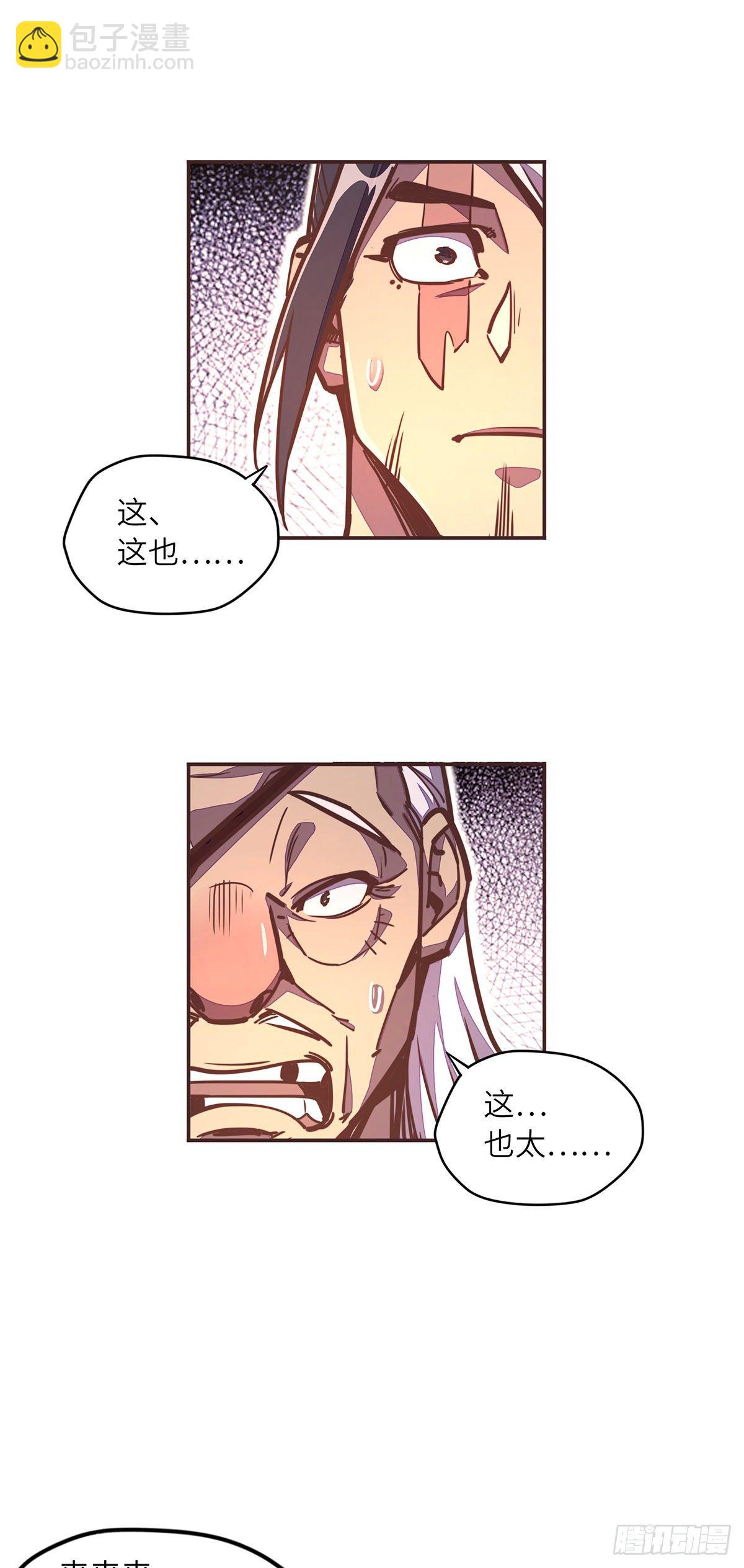 第四十七话-第55话