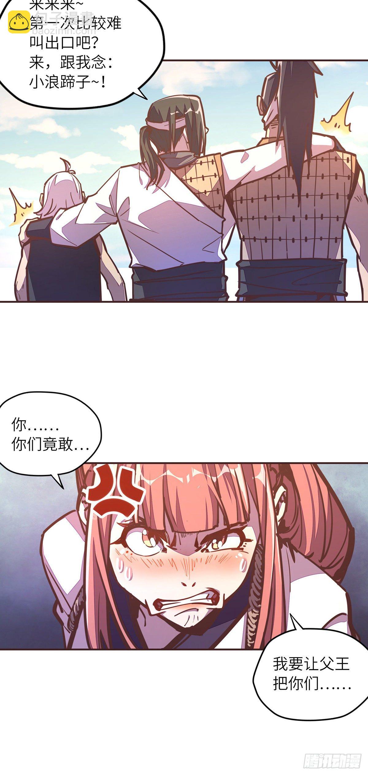 第四十七话-第55话