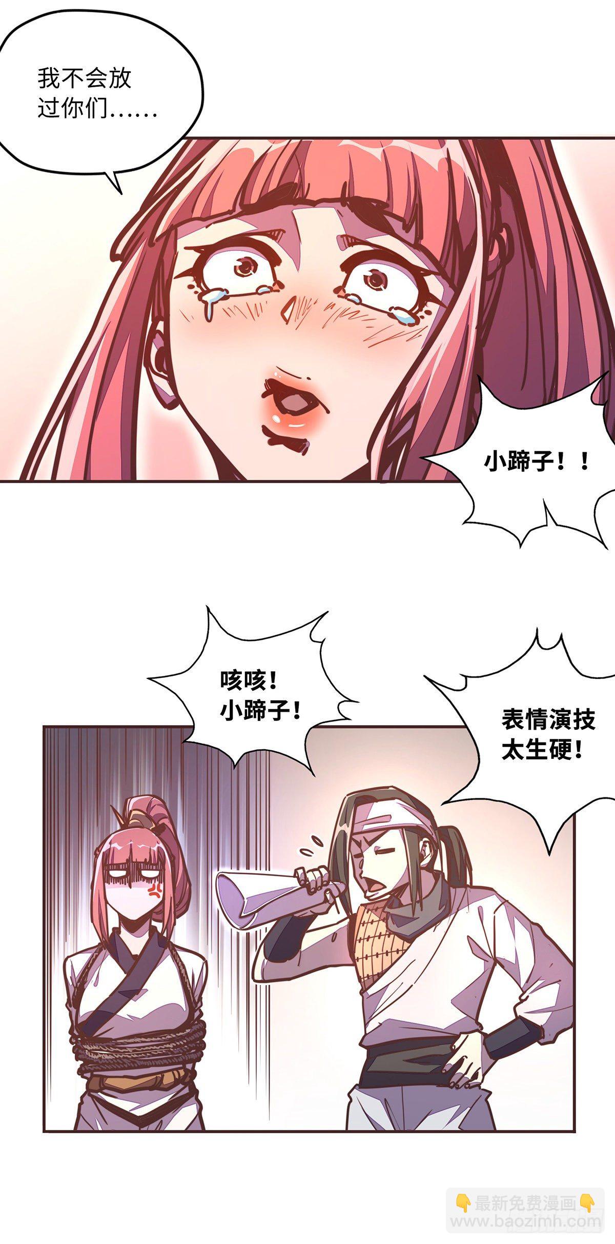 第四十七话-第55话