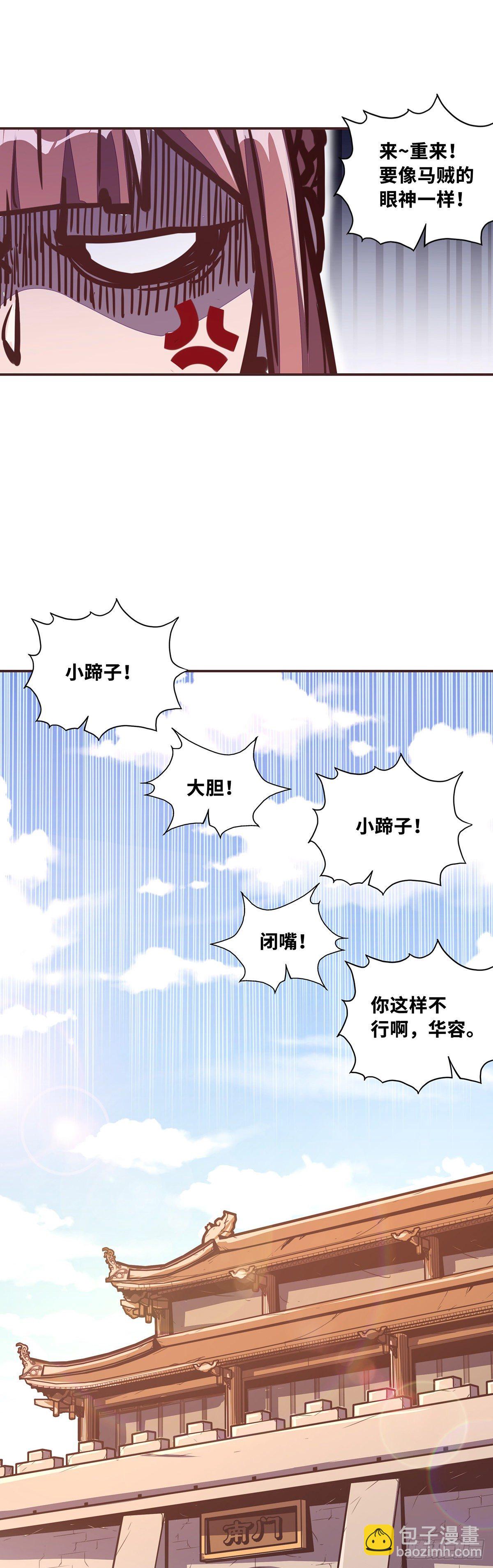 第四十七话-第55话