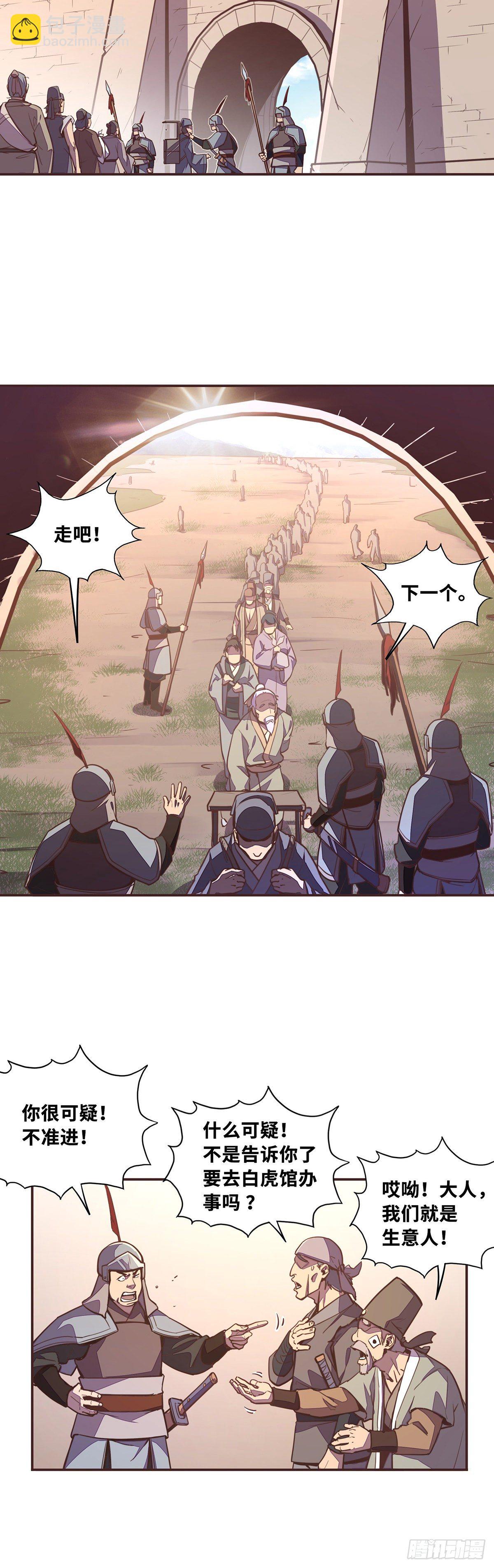 第四十七话-第55话