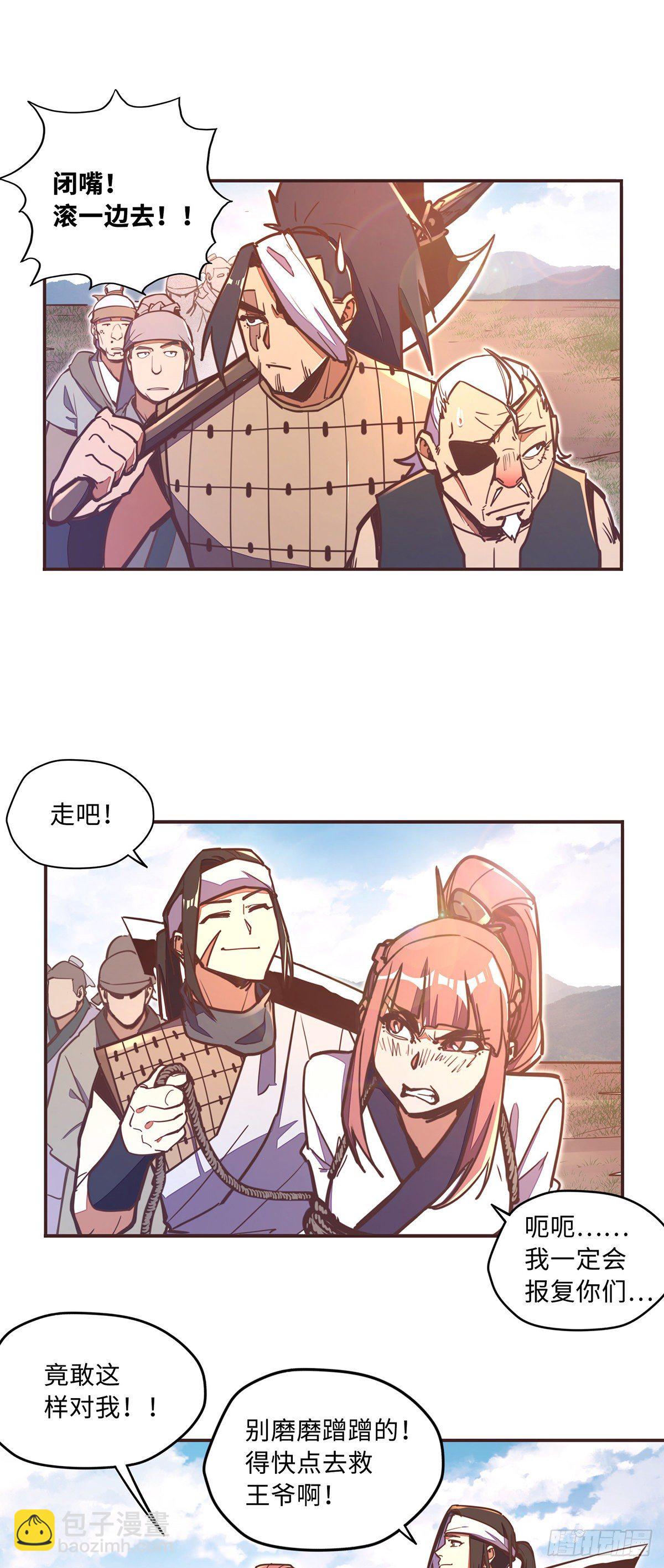 第四十七话-第55话