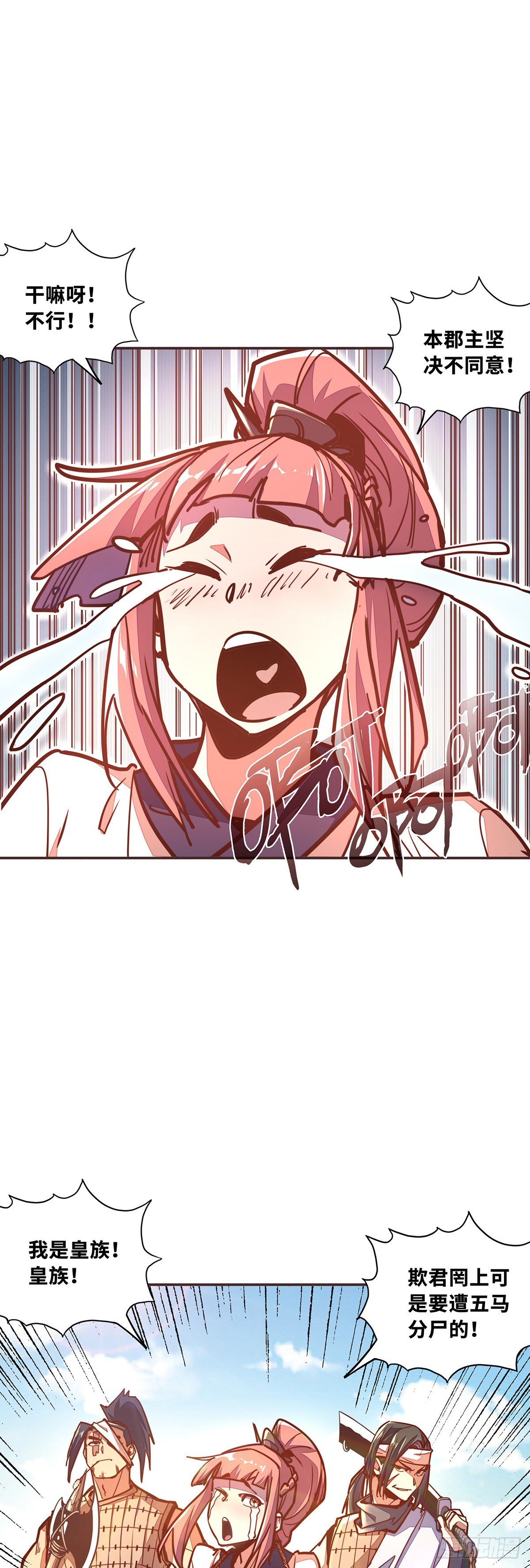 第四十七话-第55话