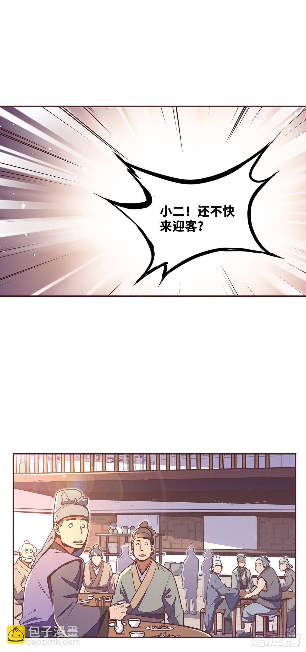 第四十七话-第55话