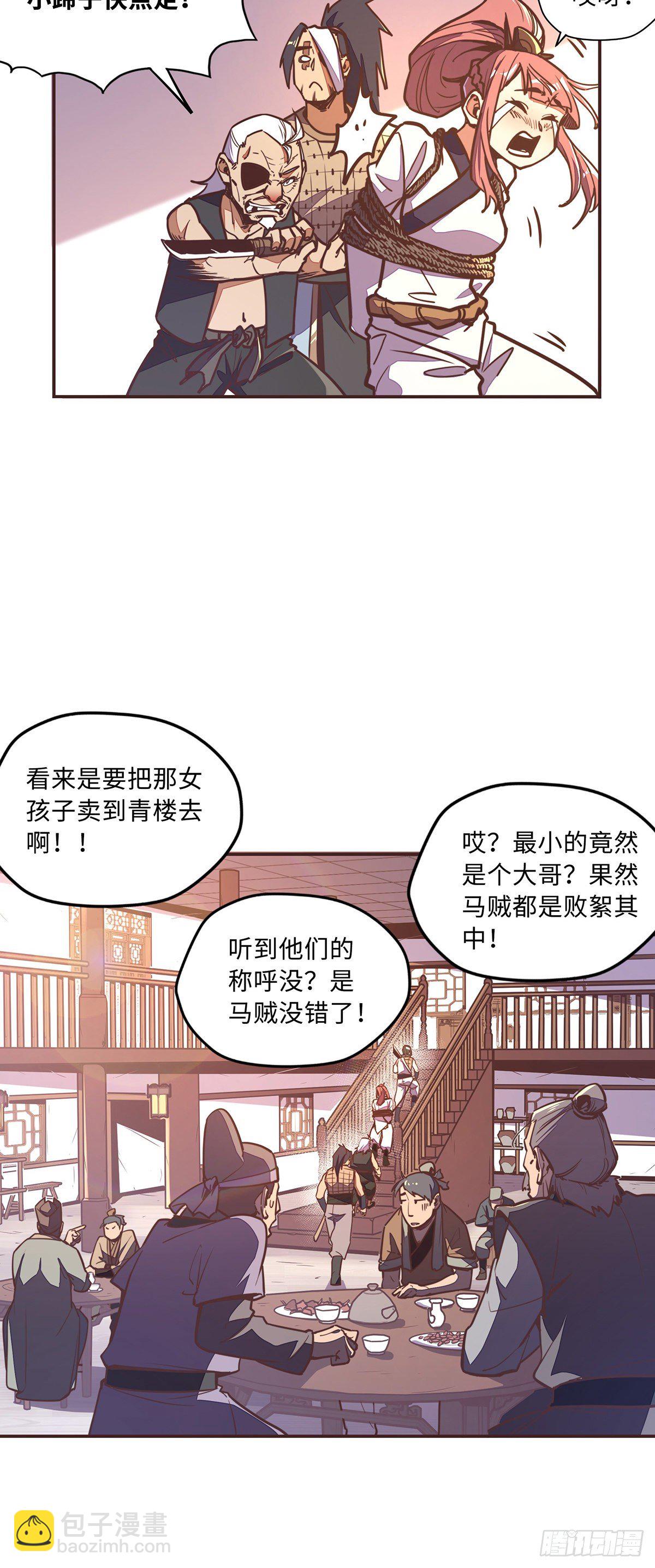 第四十七话-第55话