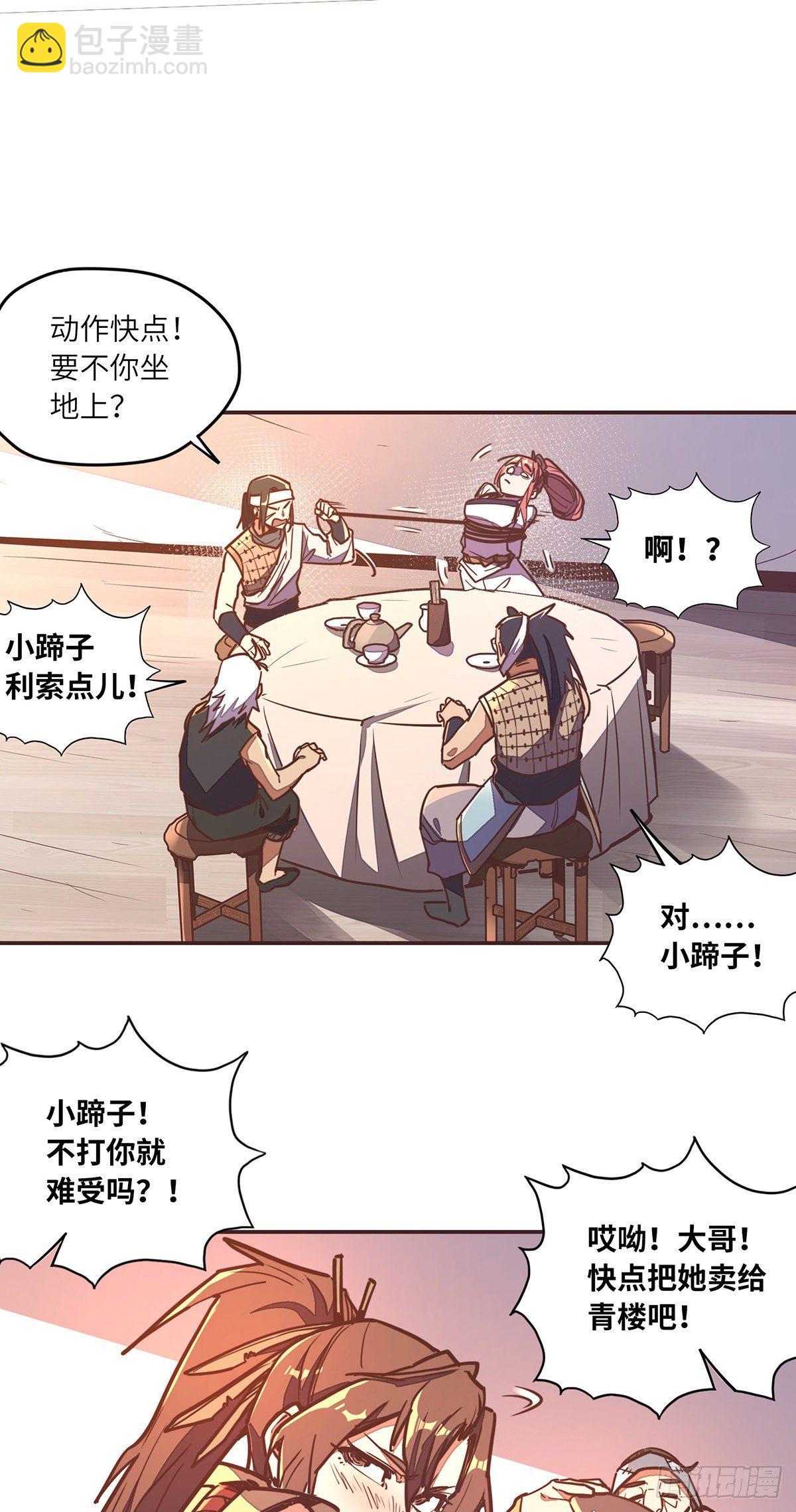 第四十七话-第55话