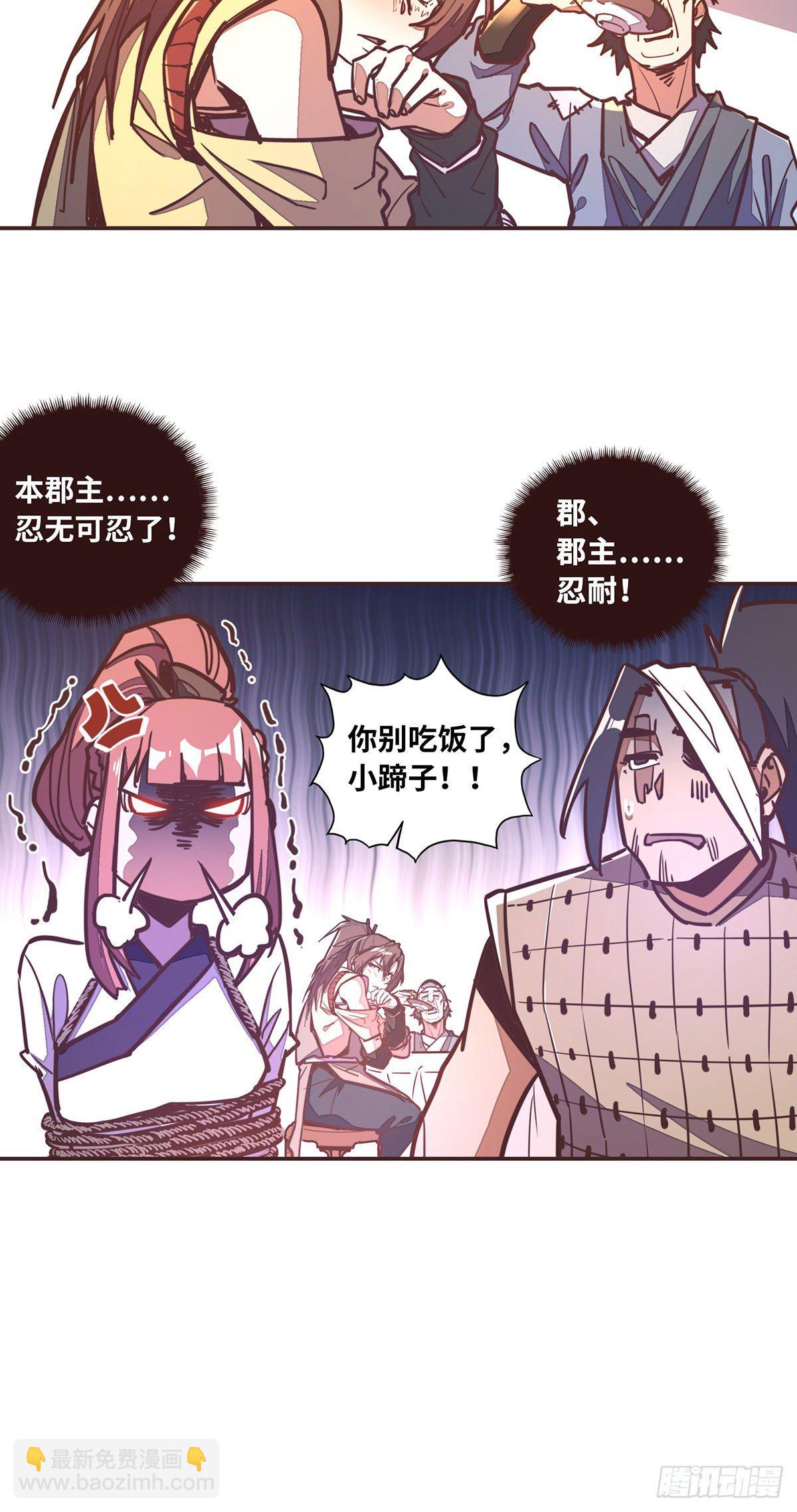 第四十七话-第55话