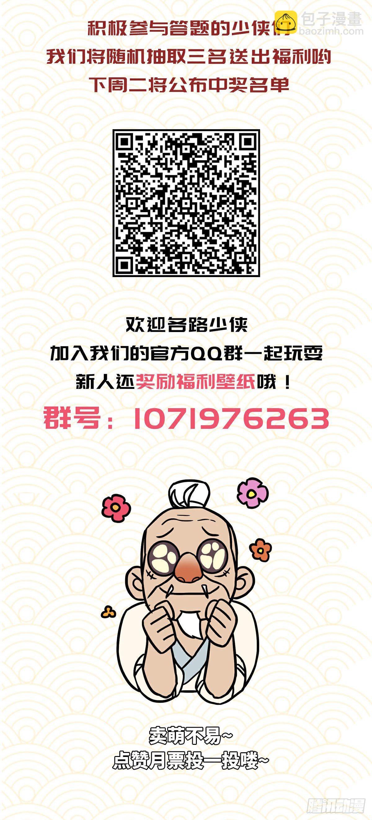 第四十七话-第55话