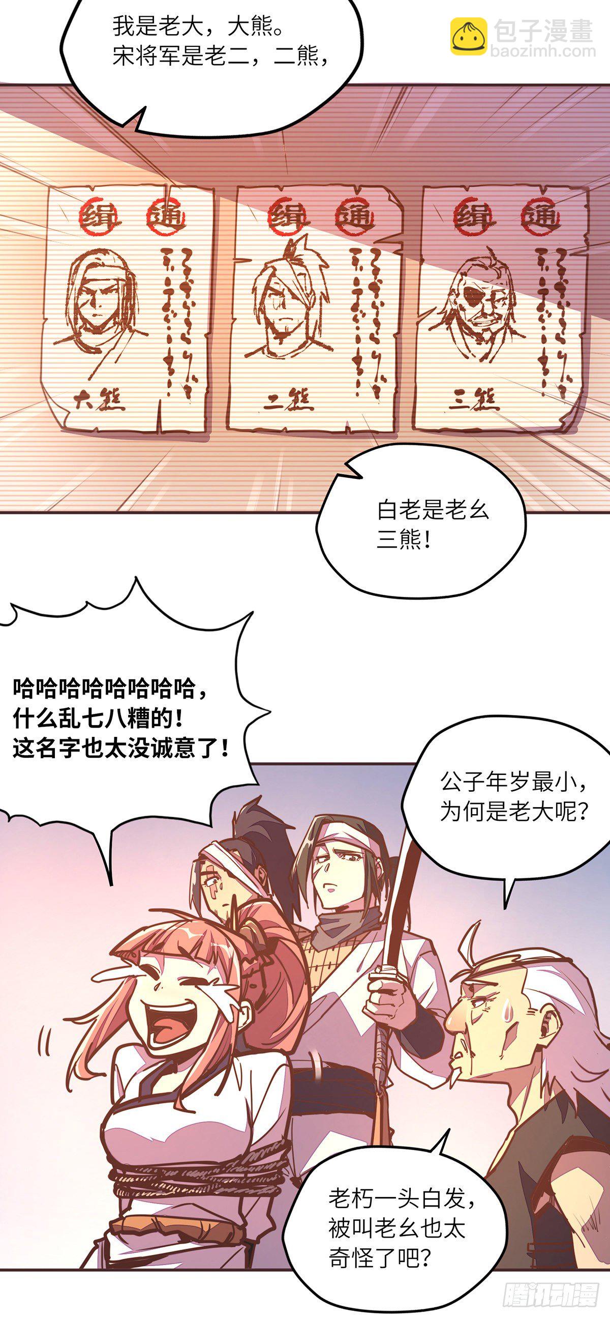 第四十七话-第55话