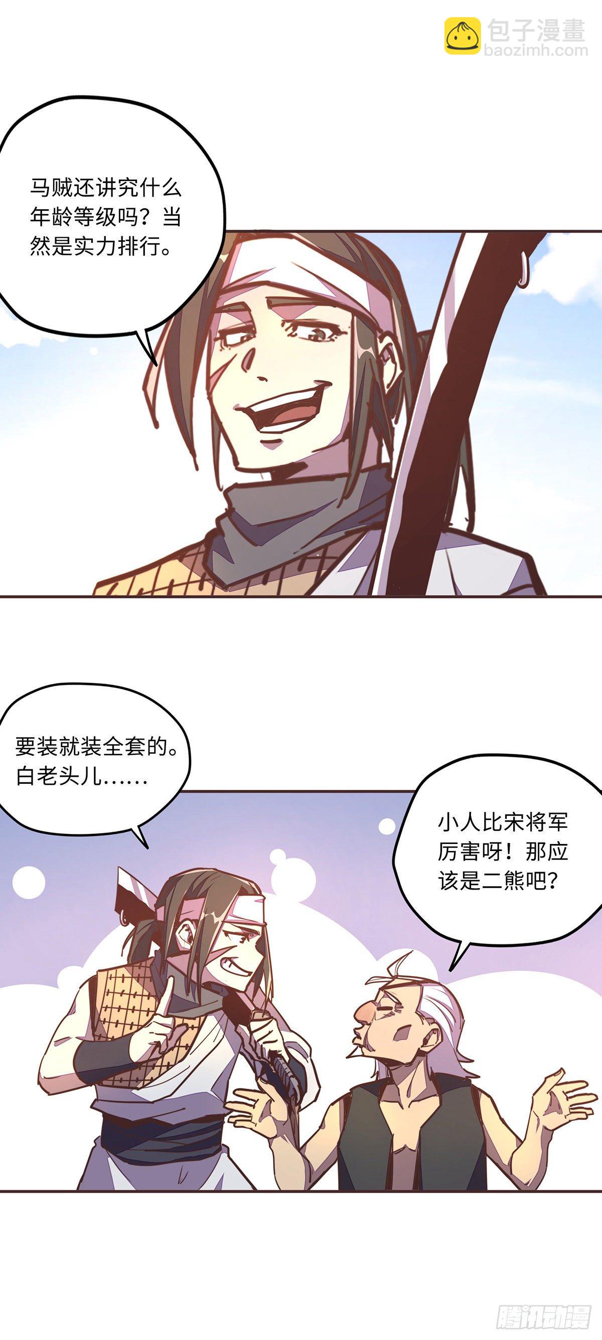 第四十七话-第55话