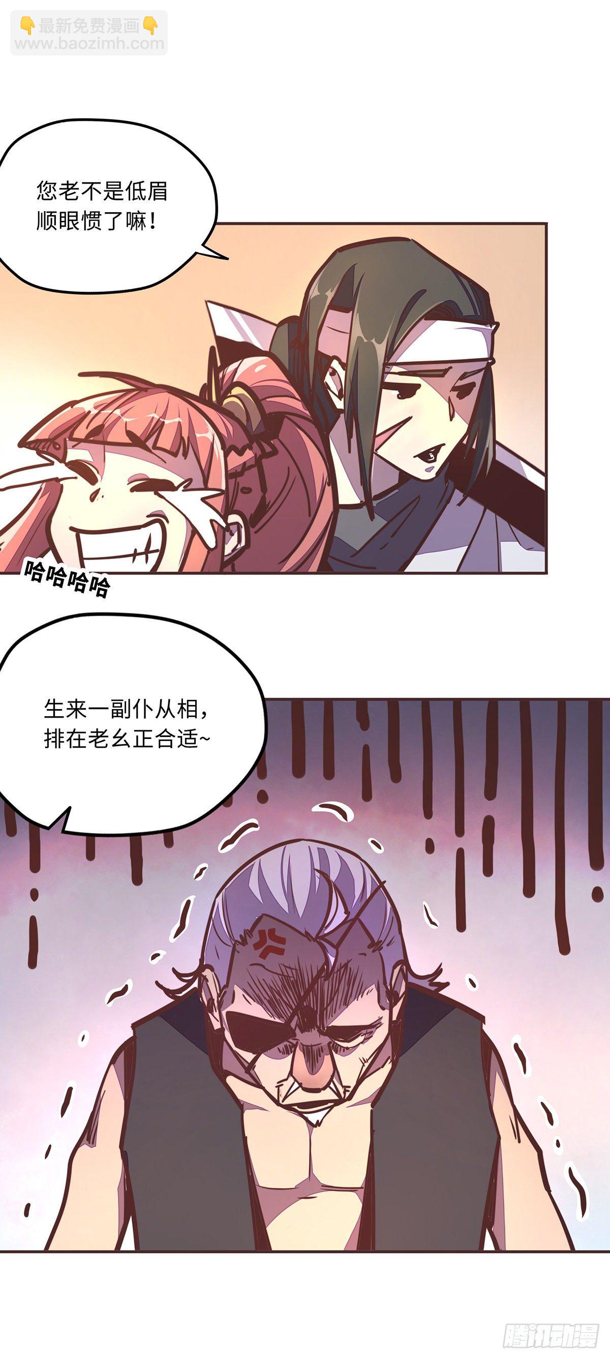 第四十七话-第55话