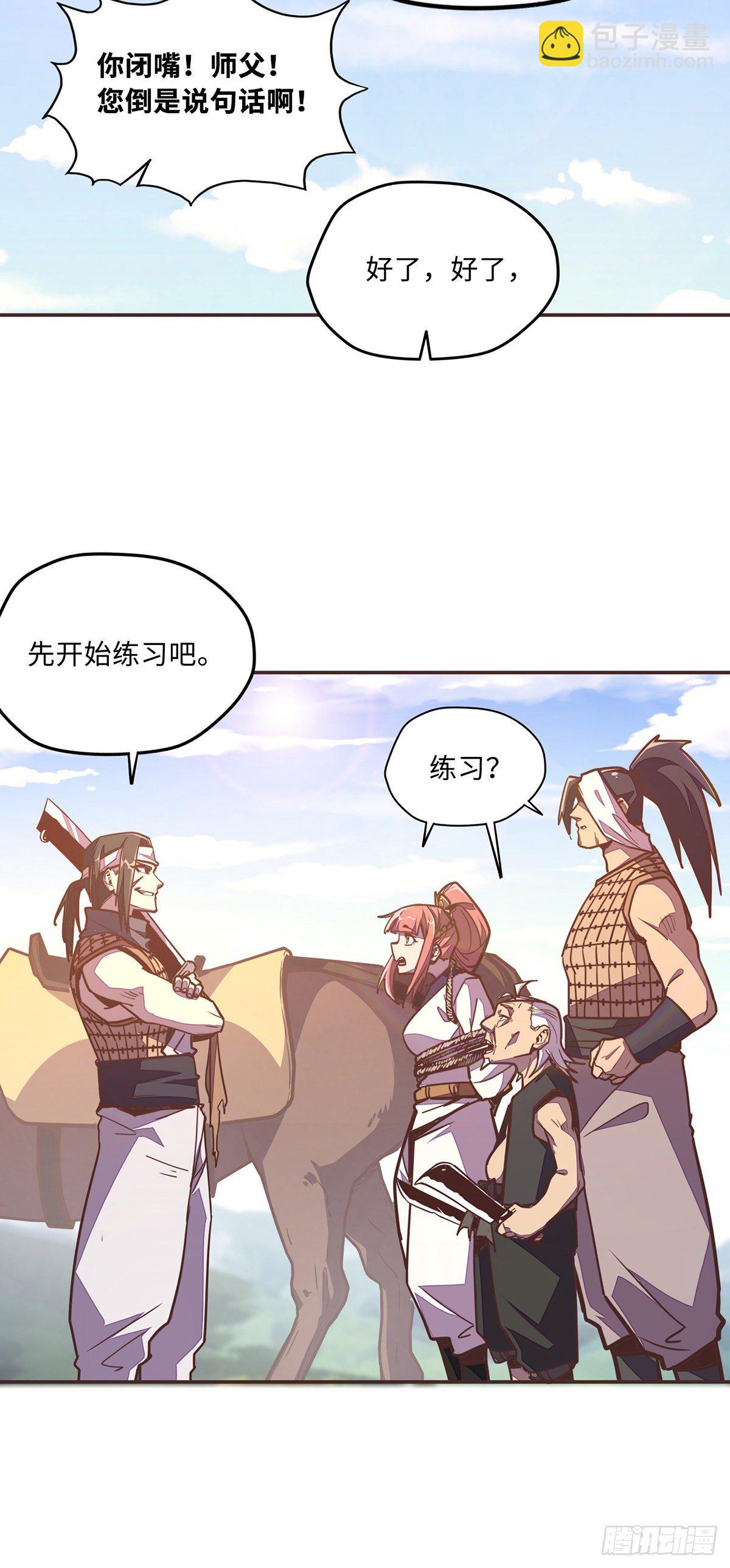 第四十七话-第55话