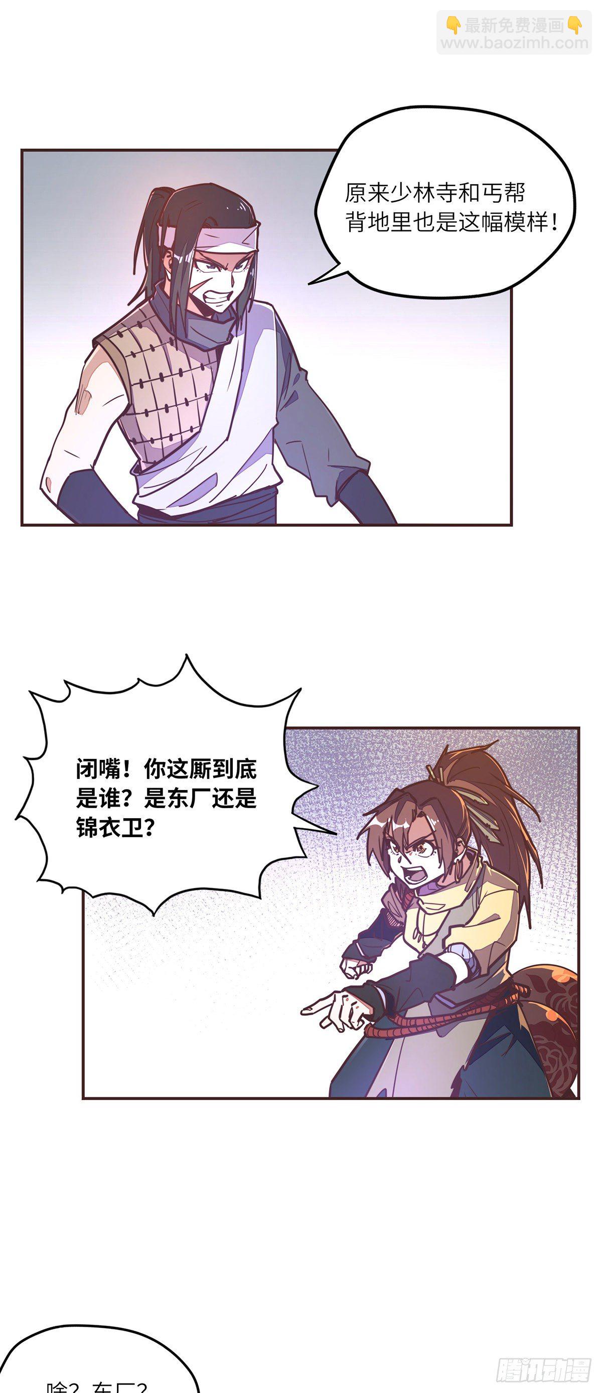 第四十九话-第57话