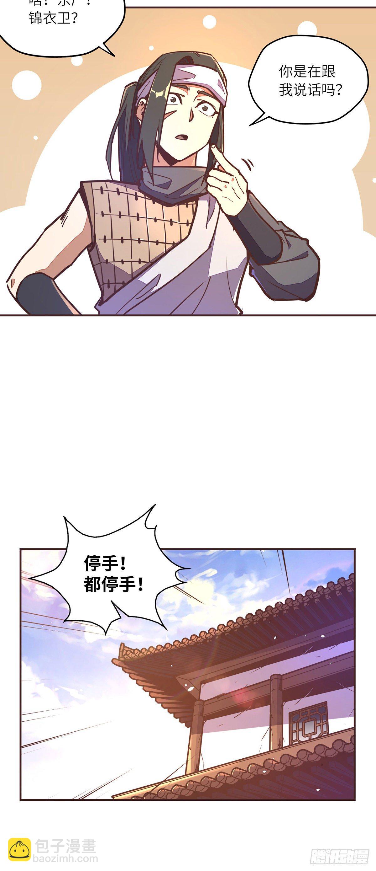 第四十九话-第57话