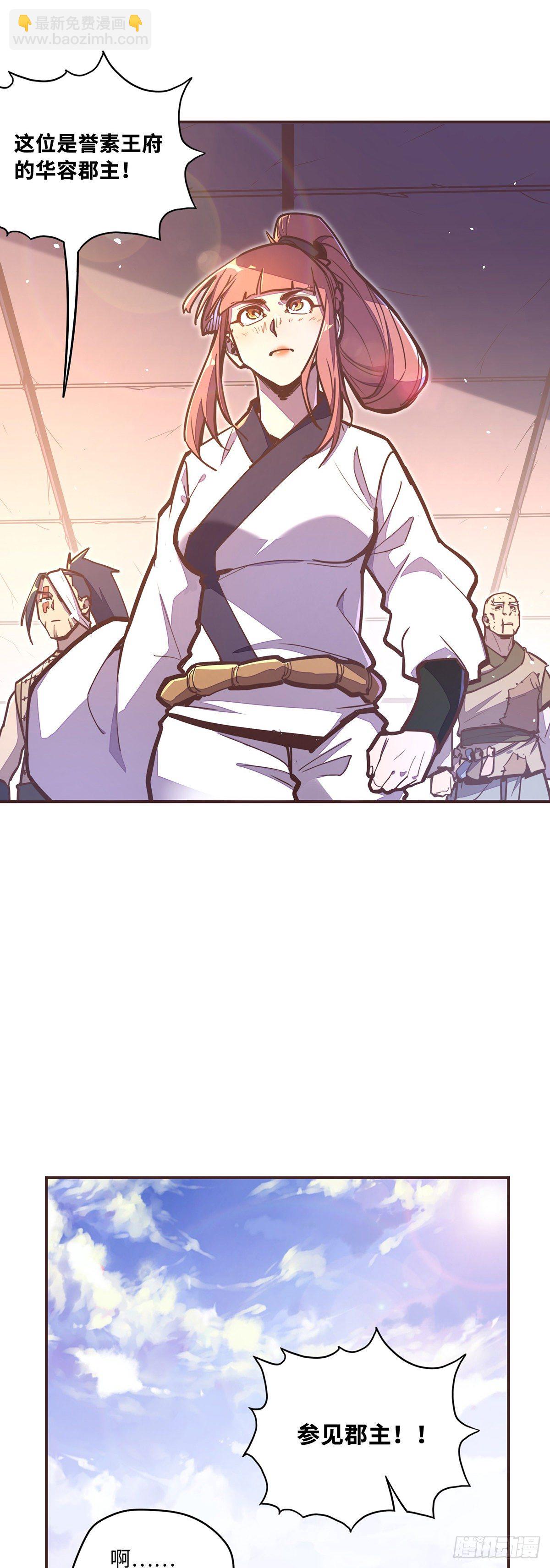 第四十九话-第57话