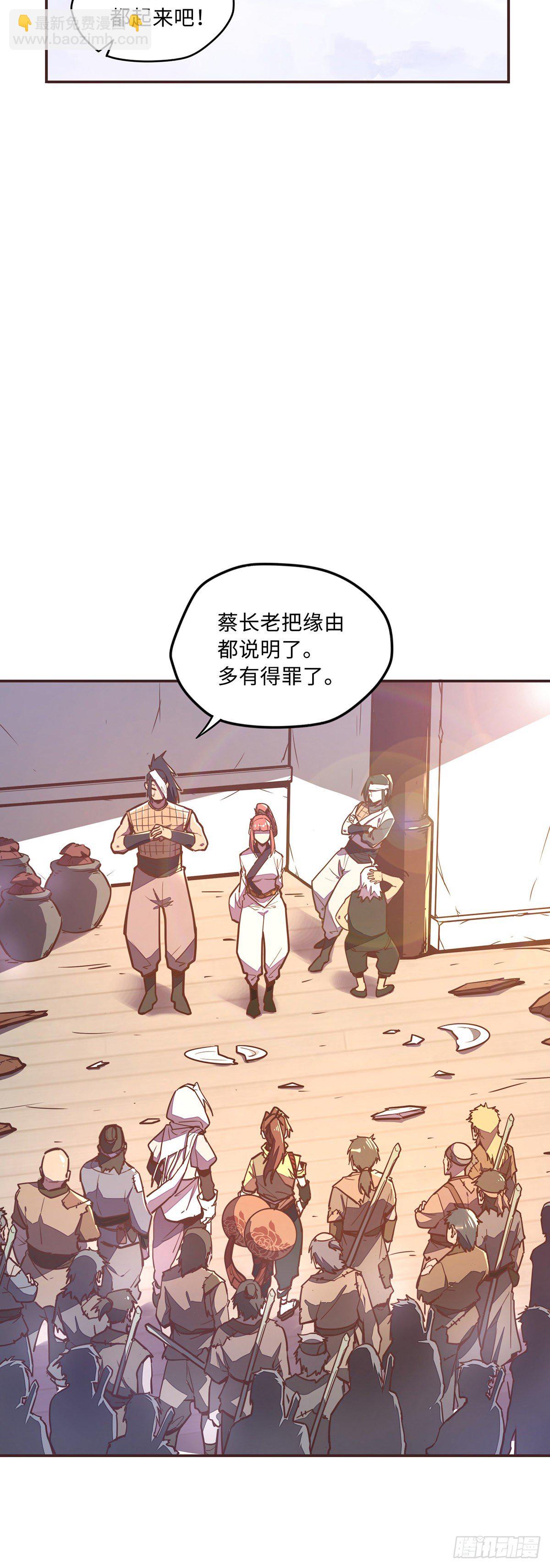 第四十九话-第57话