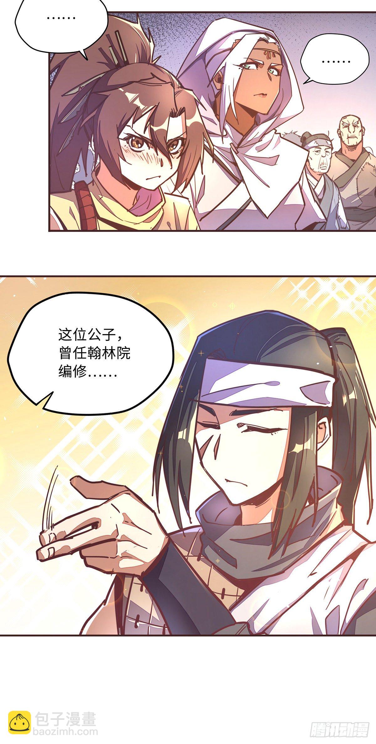 第四十九话-第57话