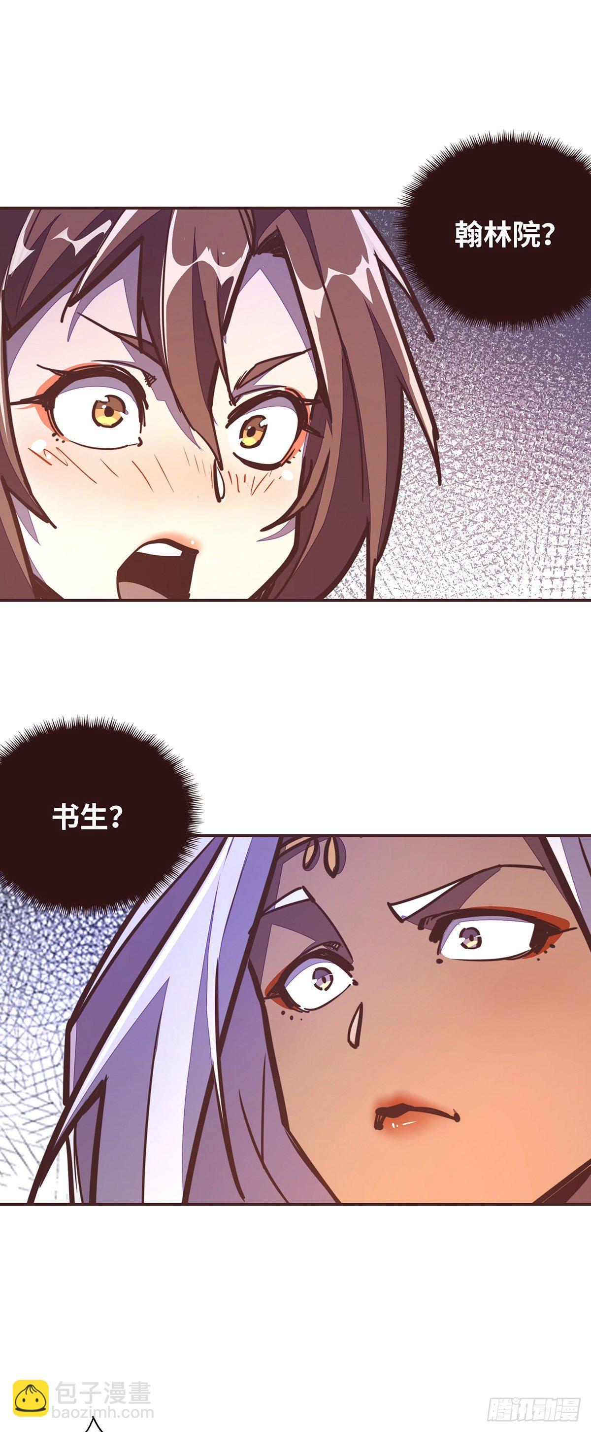 第四十九话-第57话