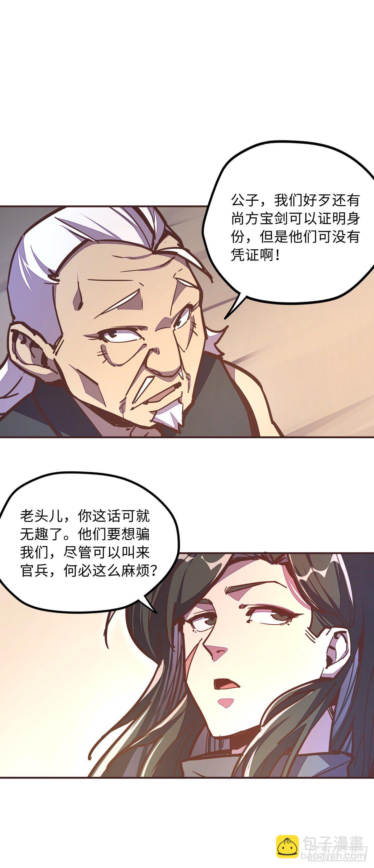 第四十九话-第57话