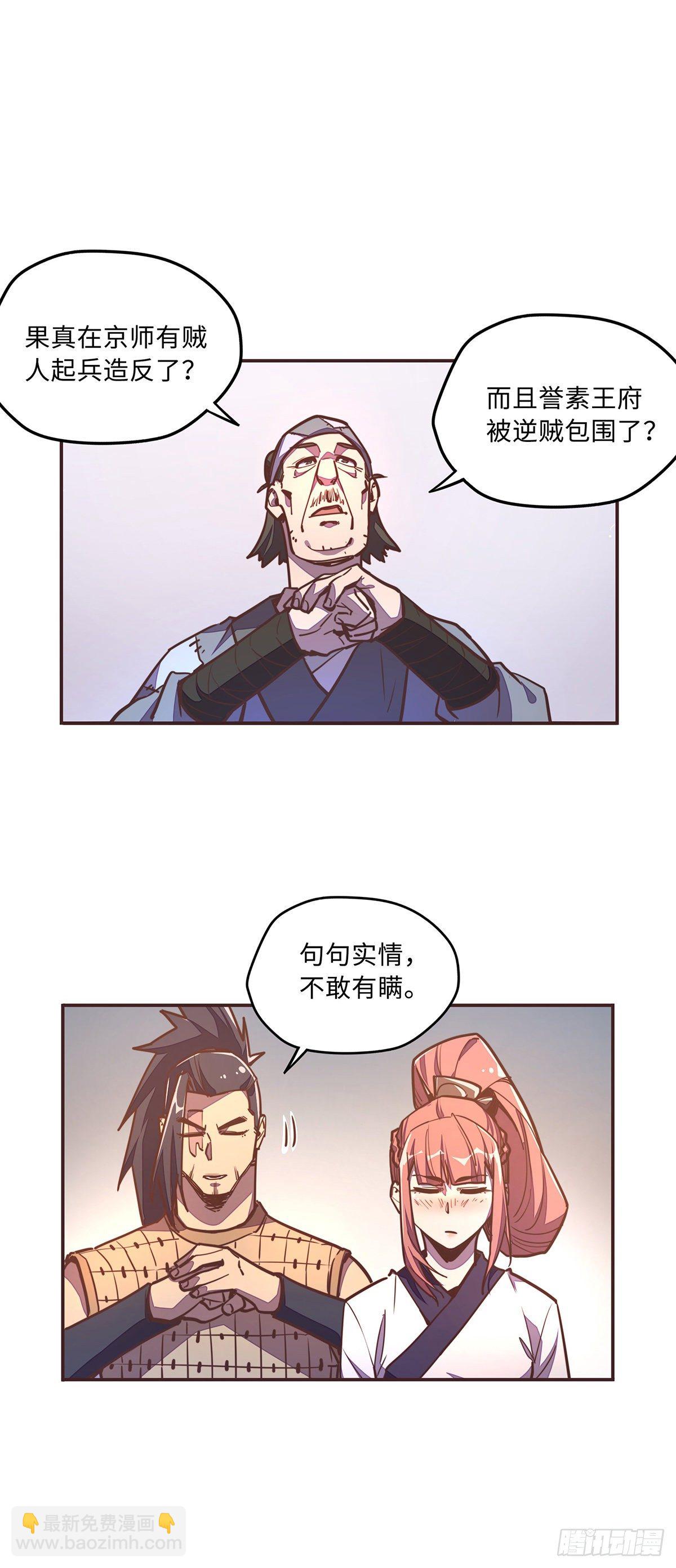 第四十九话-第57话