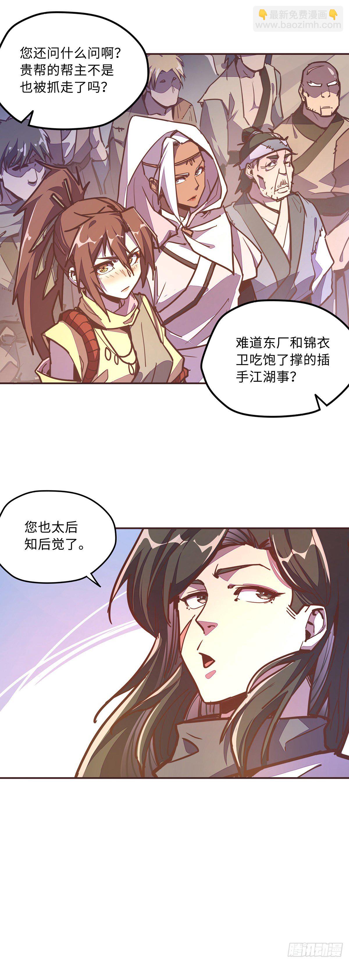 第四十九话-第57话