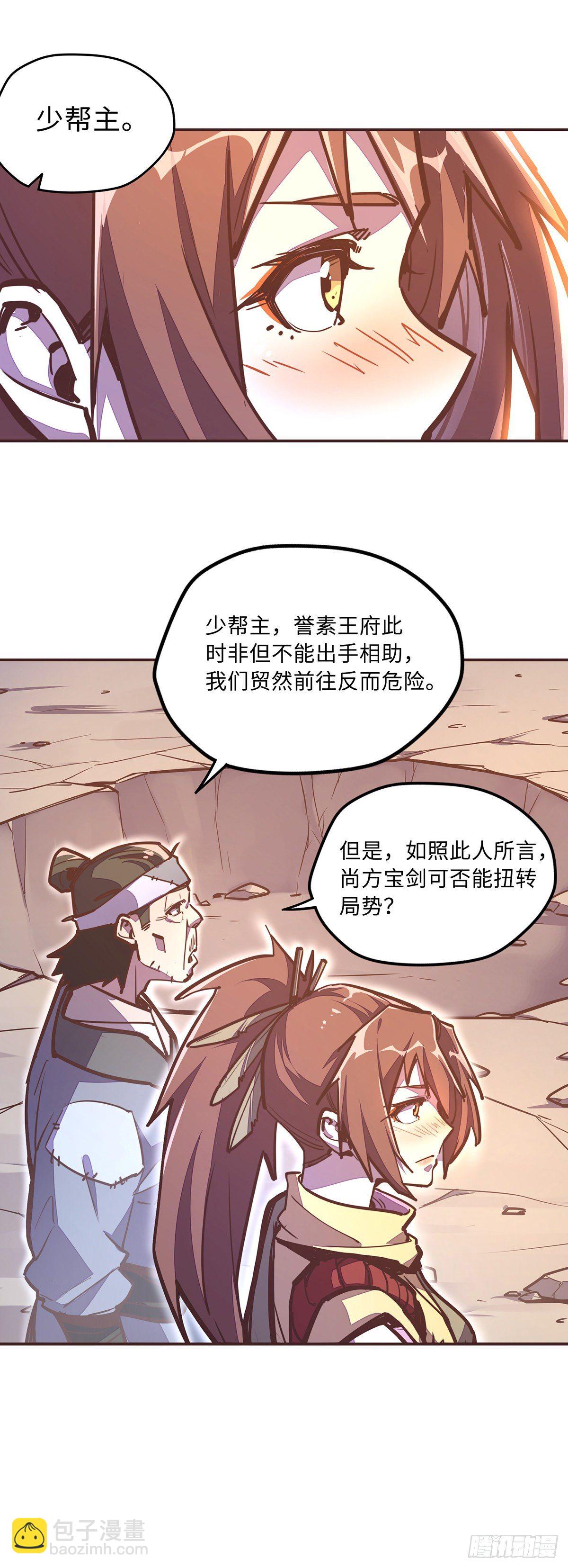 第四十九话-第57话