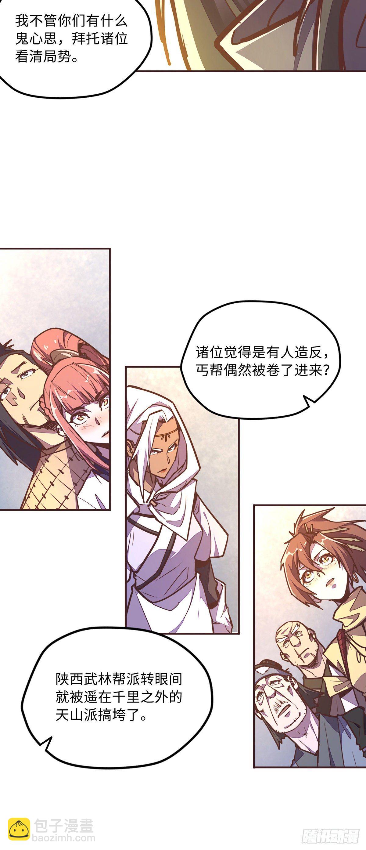第四十九话-第57话