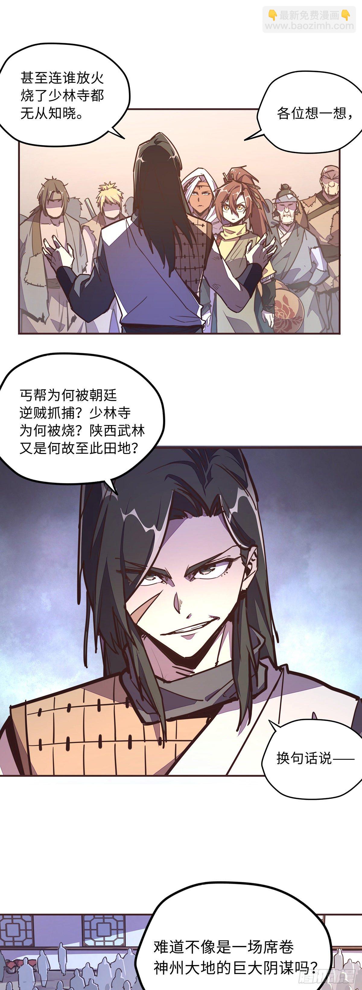 第四十九话-第57话