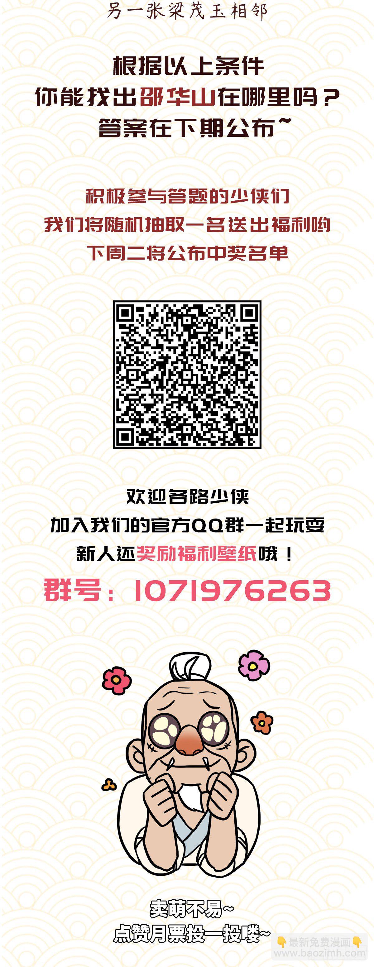 第四十九话-第57话