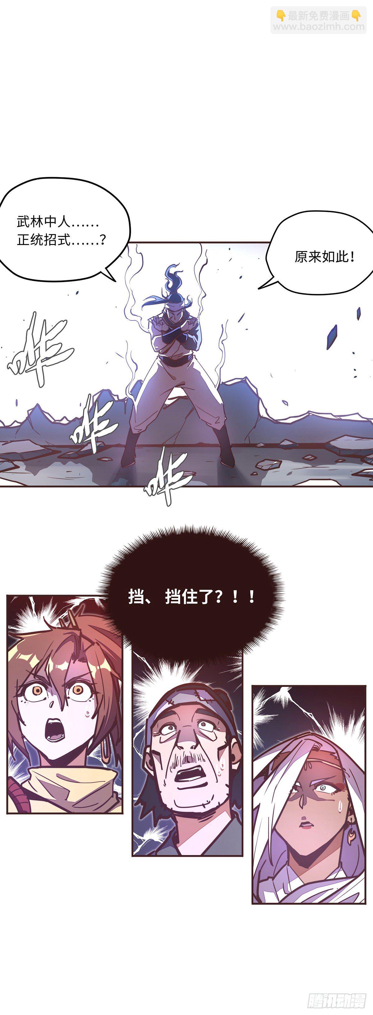 第四十九话-第57话