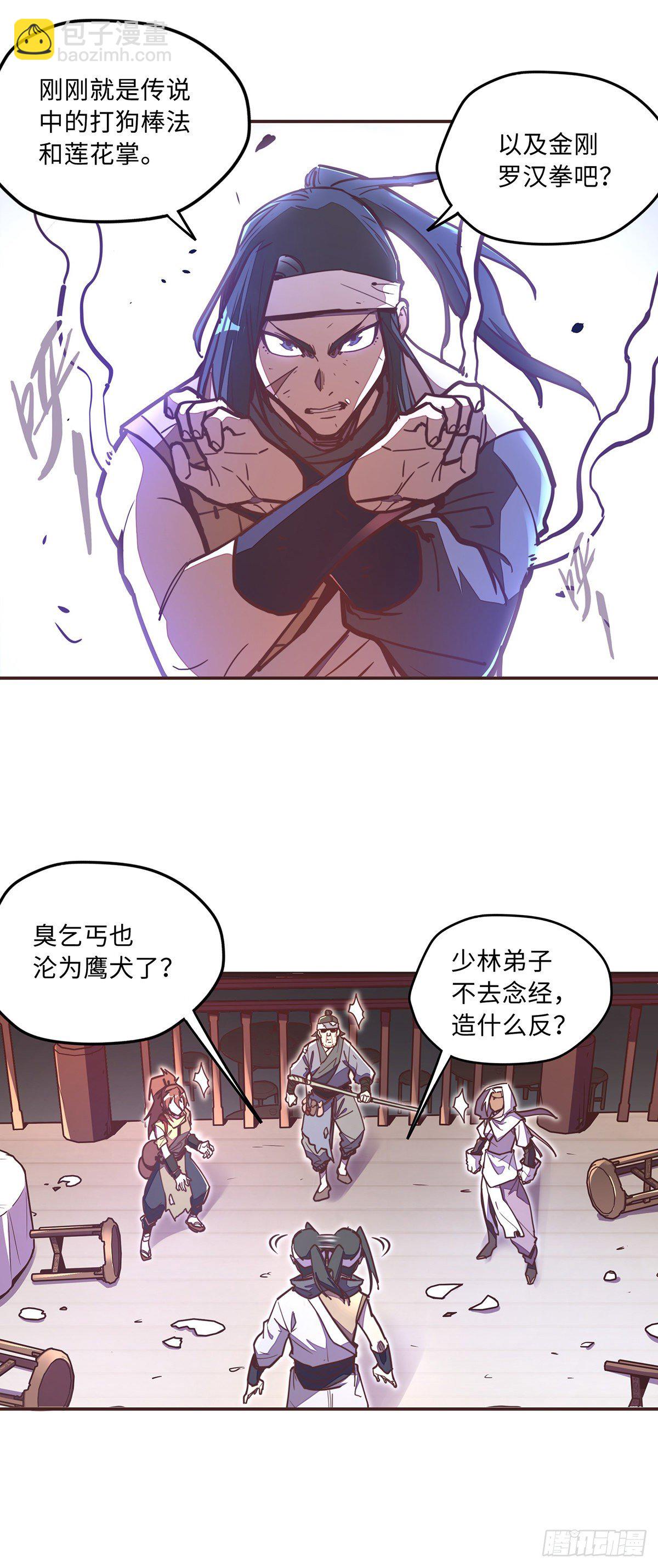 第四十九话-第57话