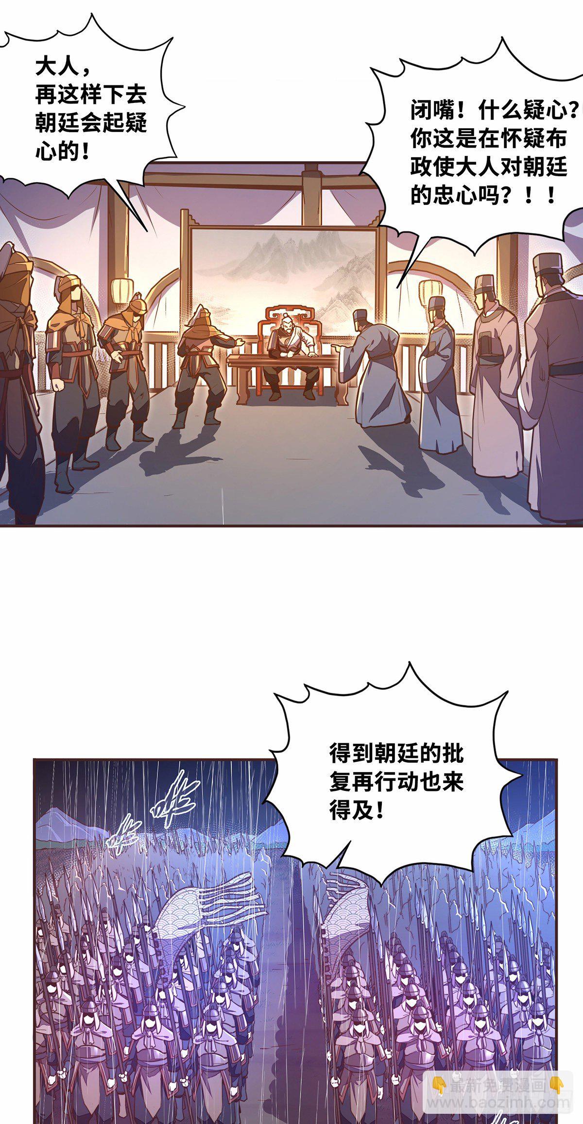 第五十一话-第59话
