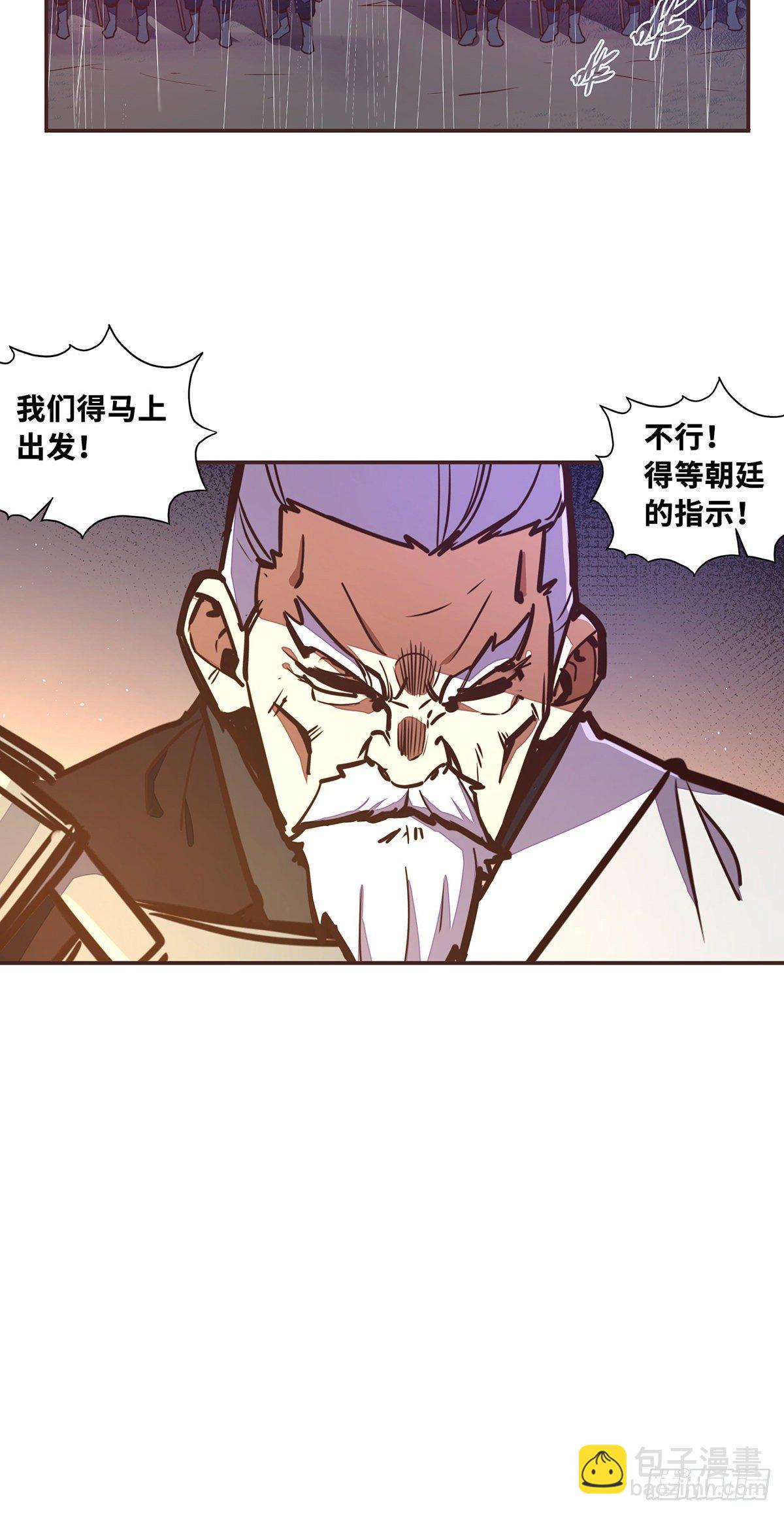 第五十一话-第59话