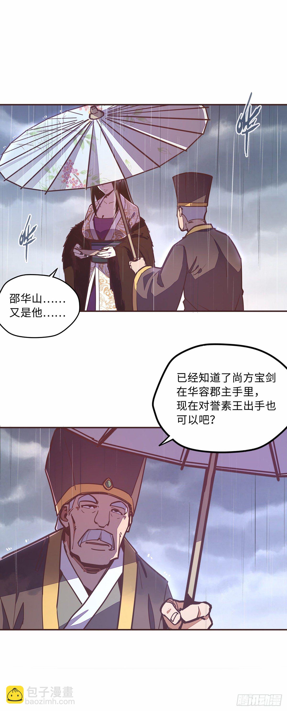 第五十一话-第59话
