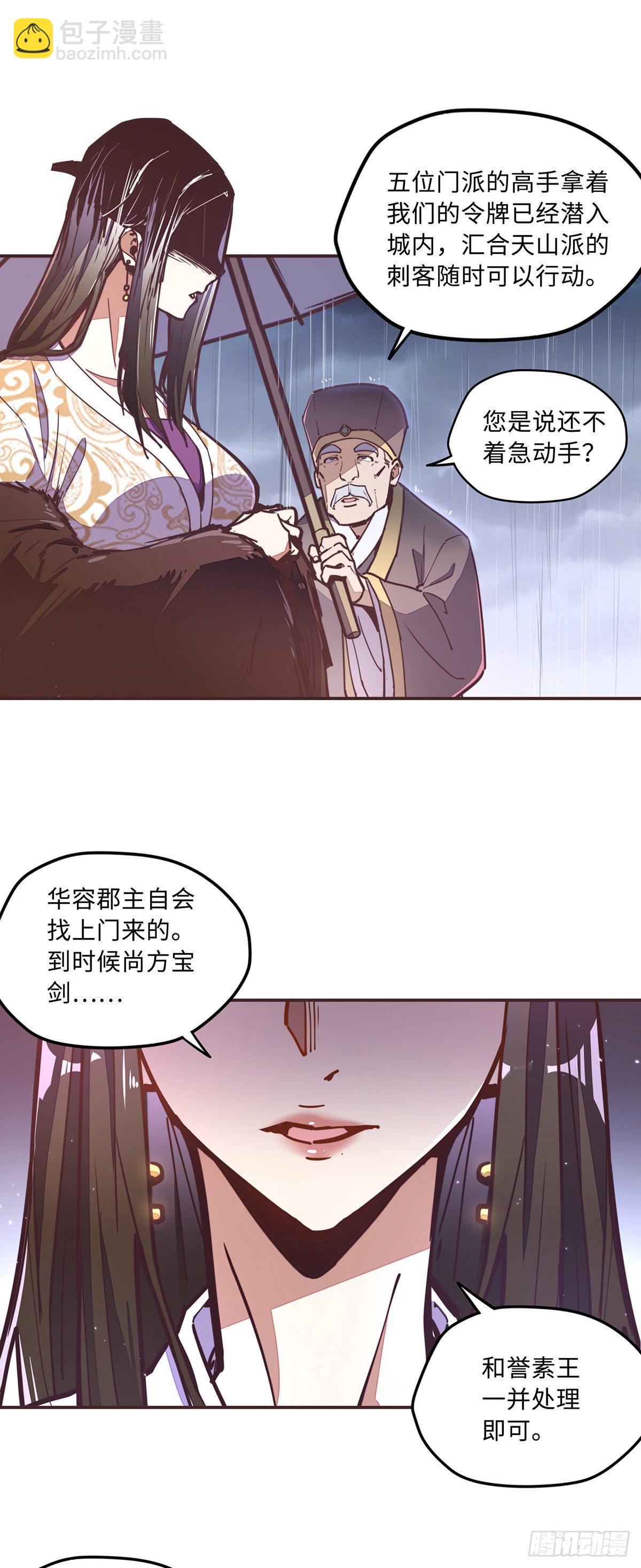 第五十一话-第59话