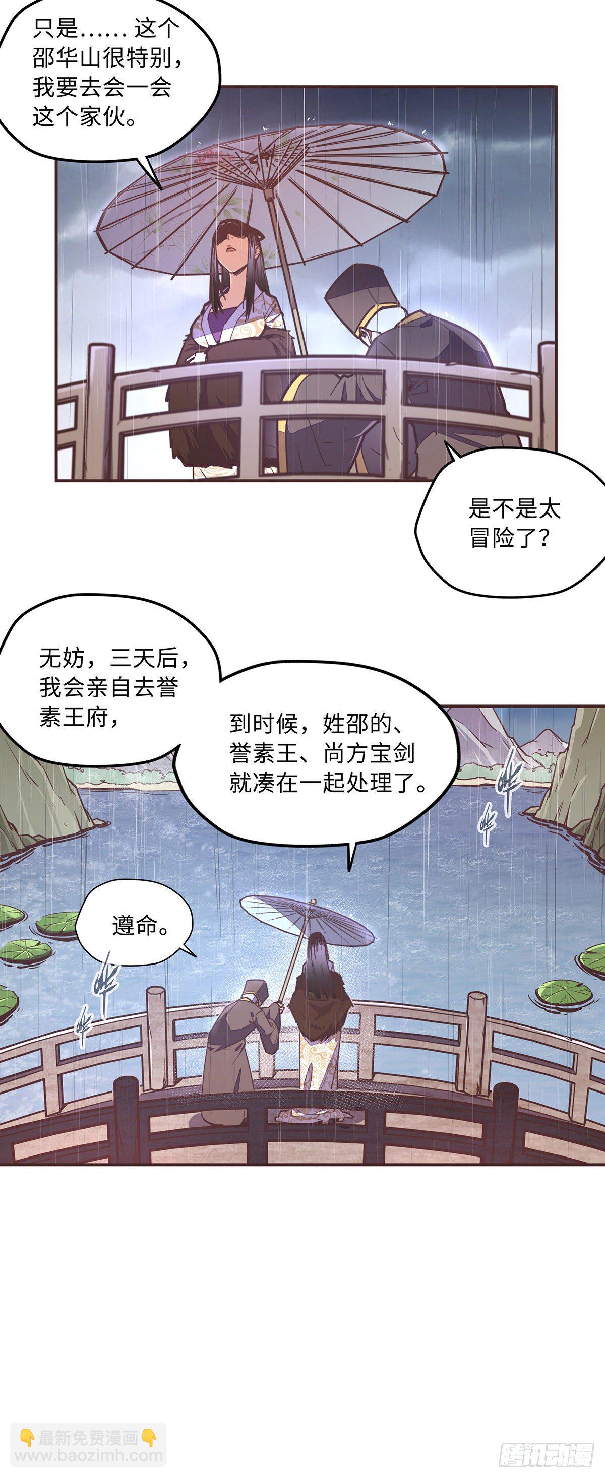 第五十一话-第59话