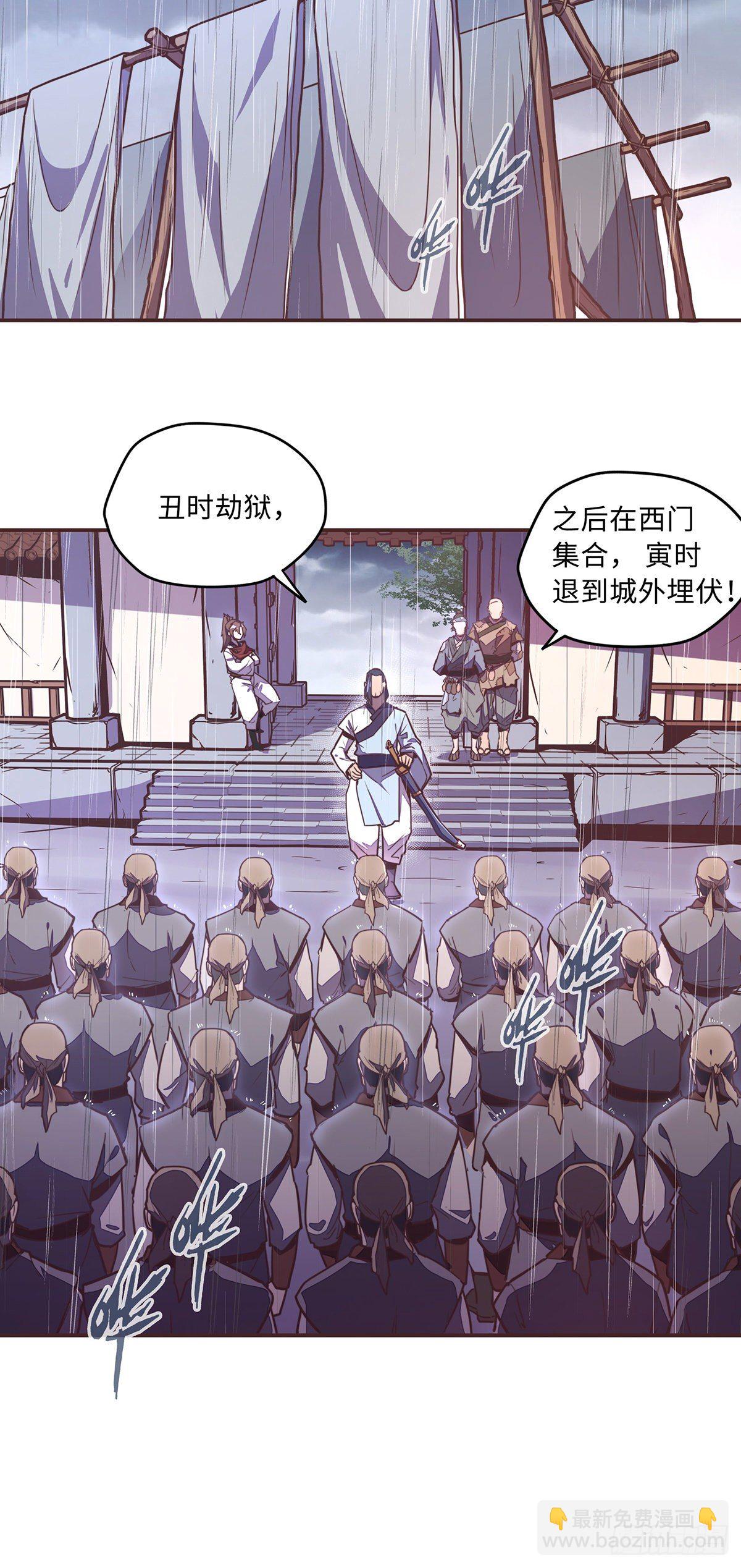 第五十一话-第59话